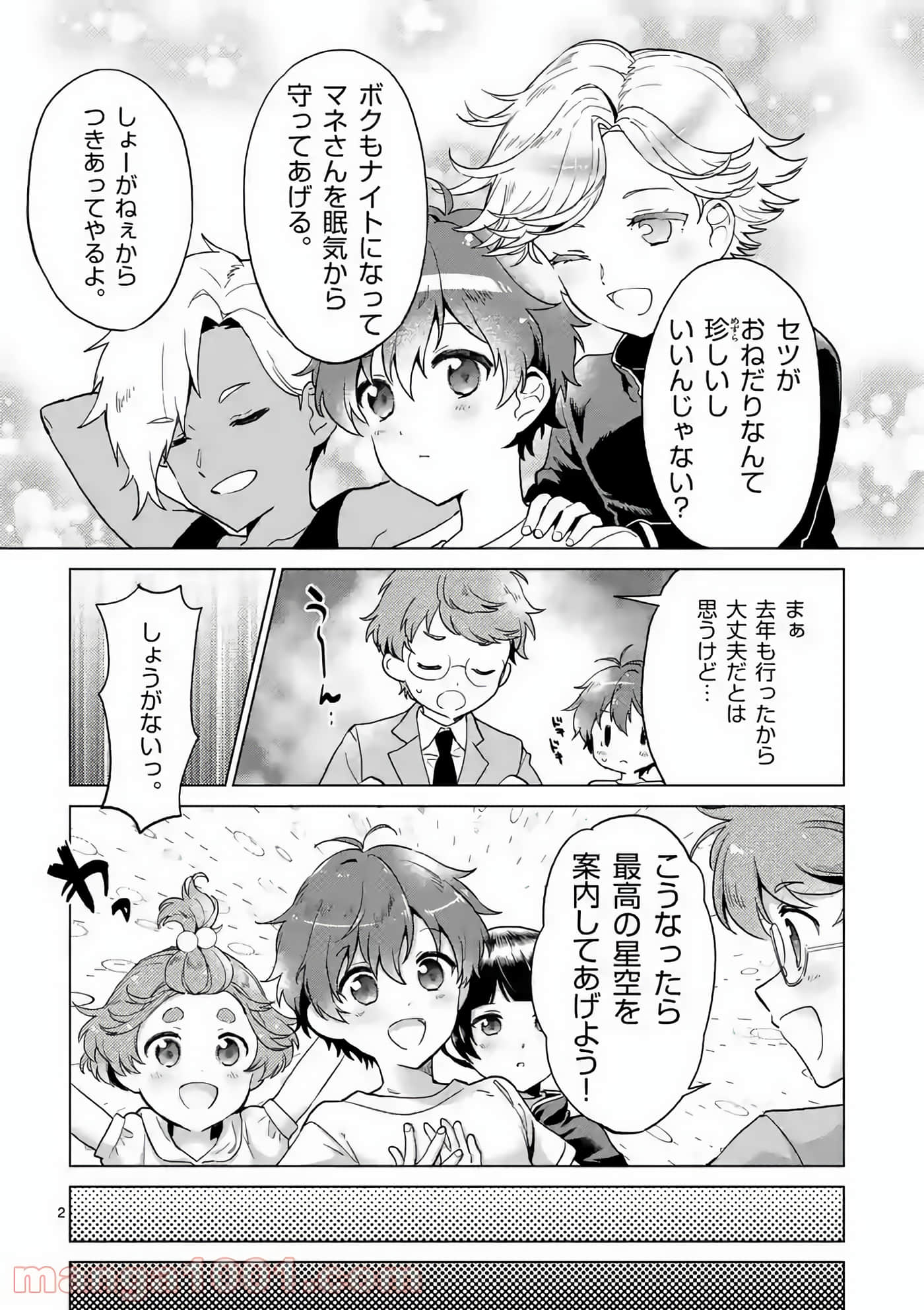 Page 85