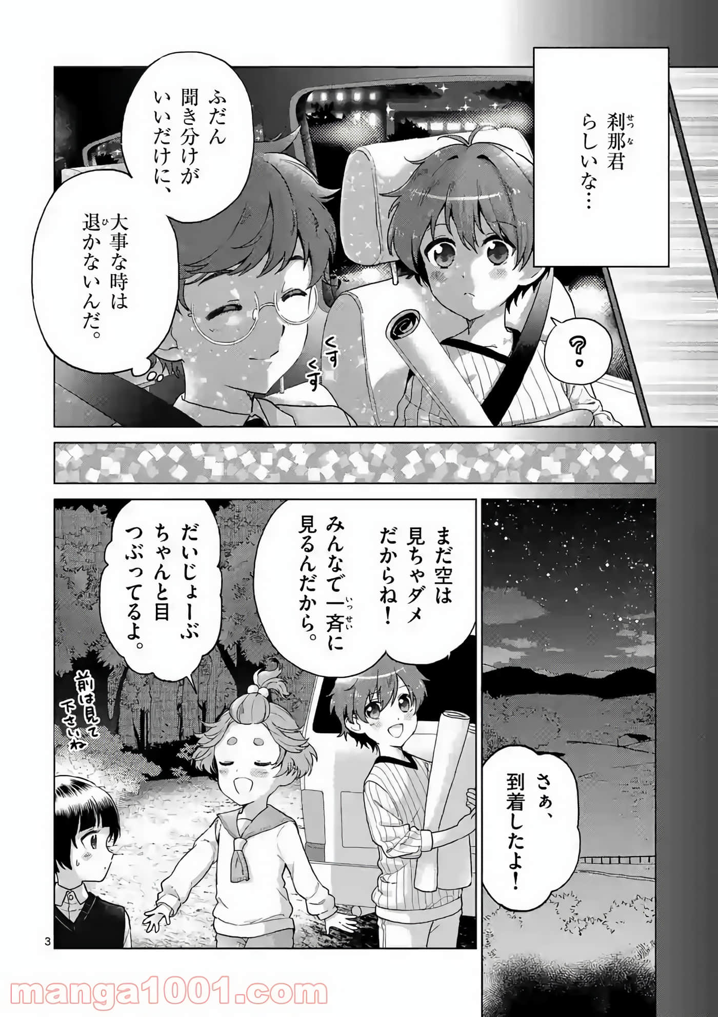 Page 86