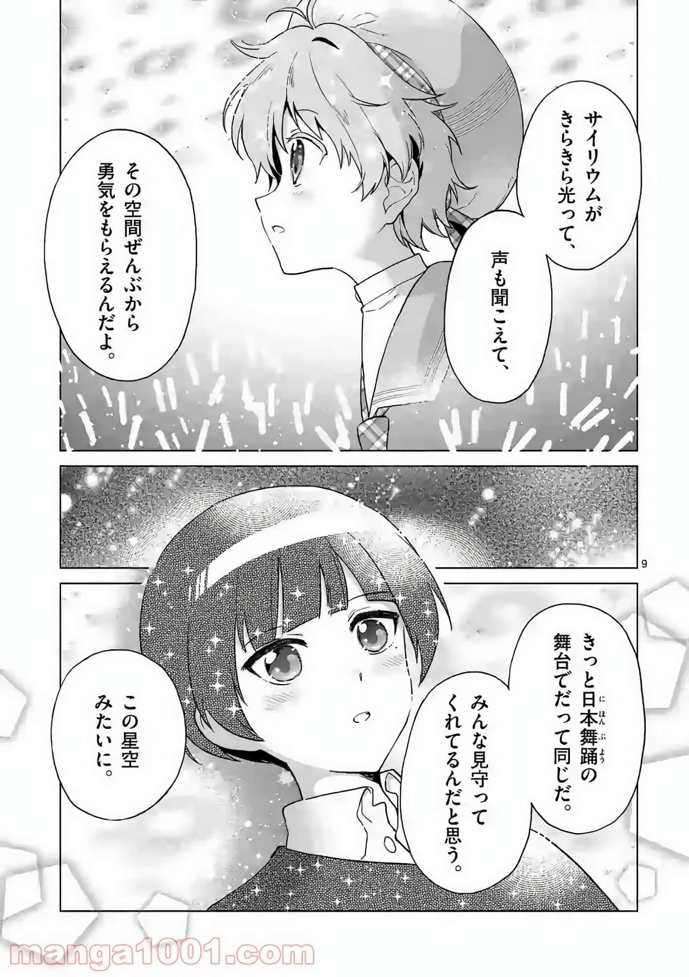Page 92