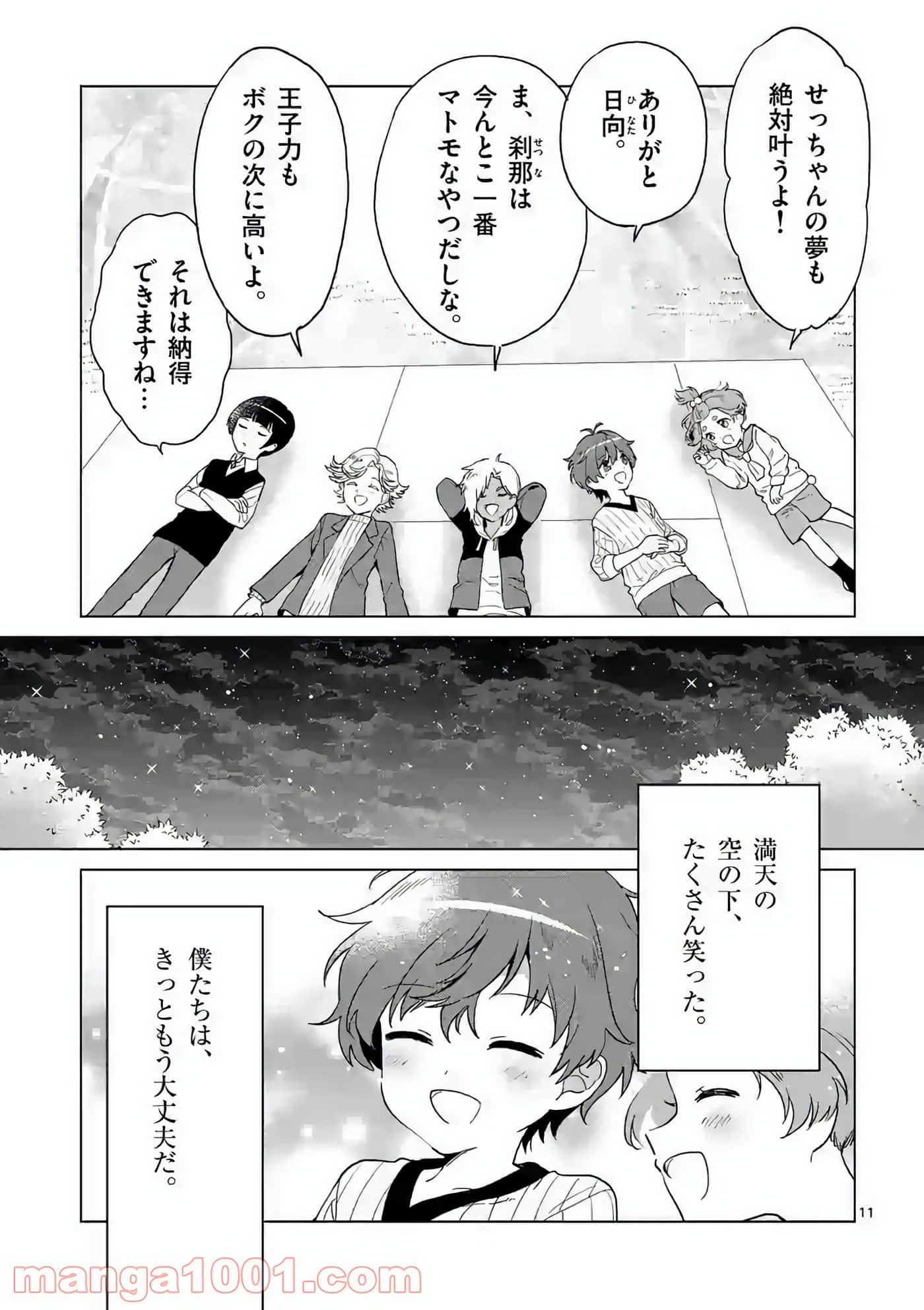 Page 94