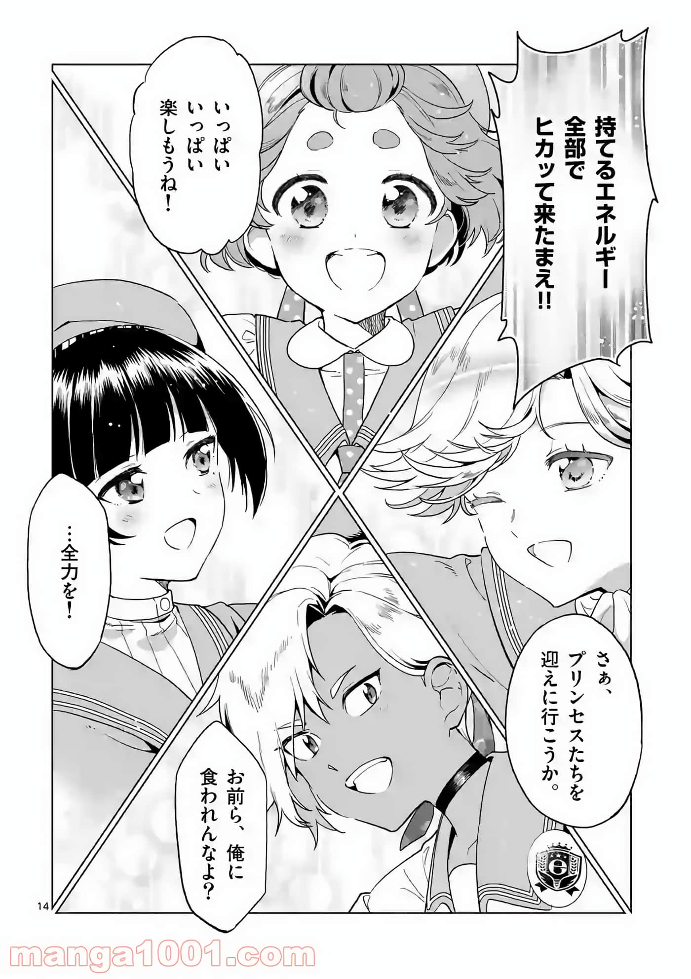 Page 97