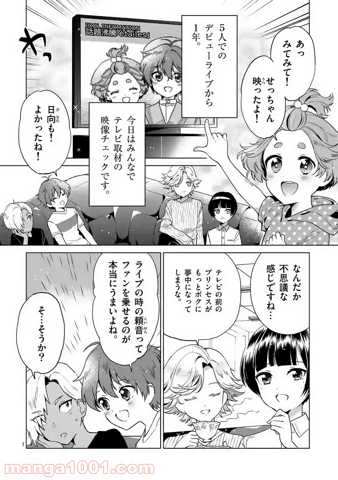 Page 101