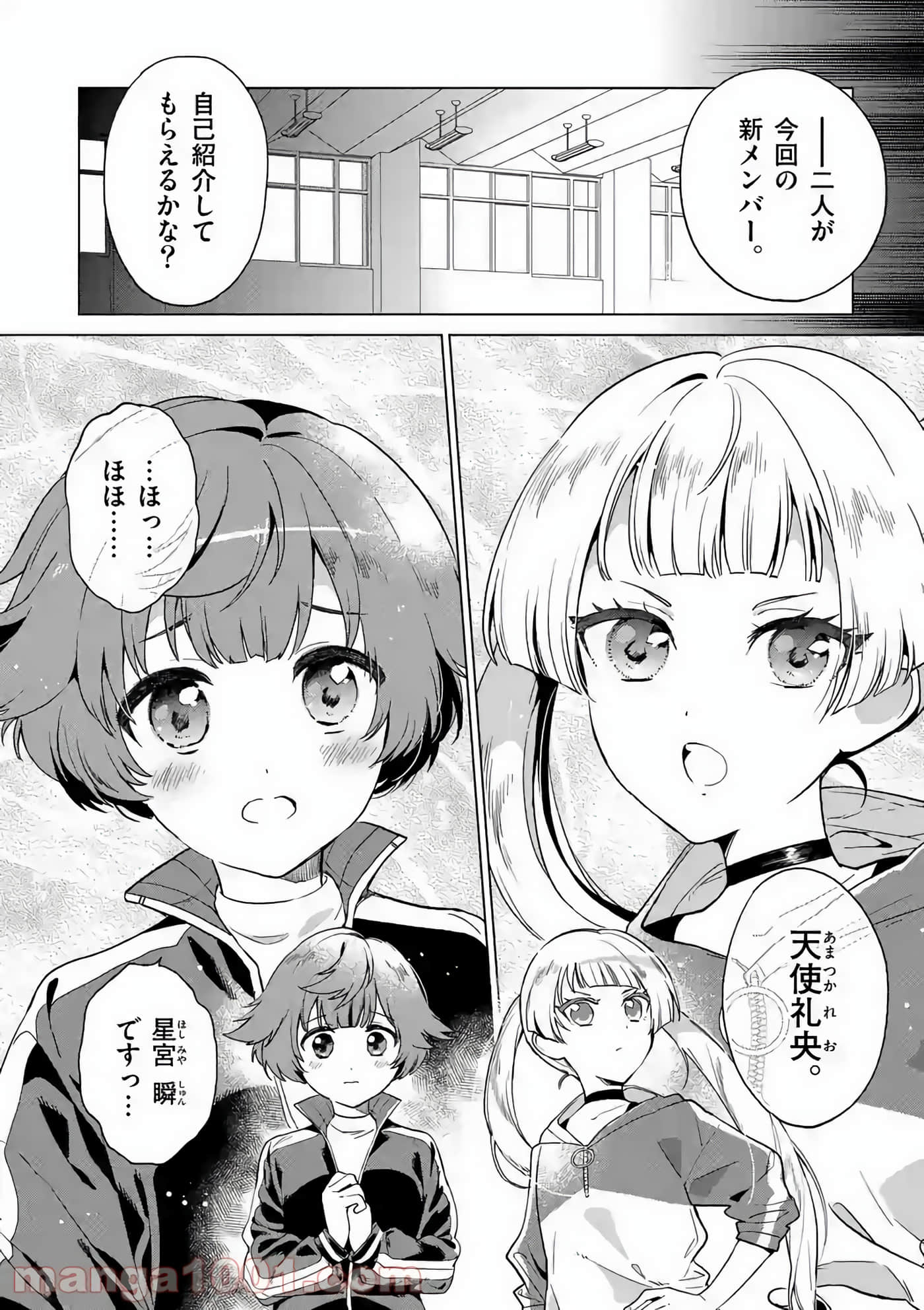 Page 104