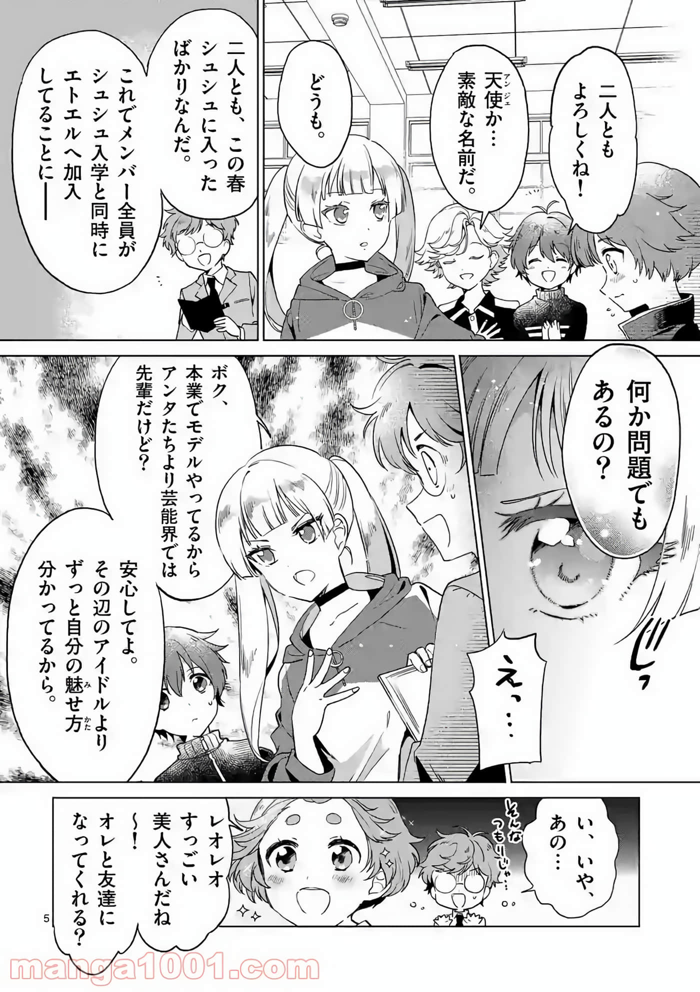 Page 105