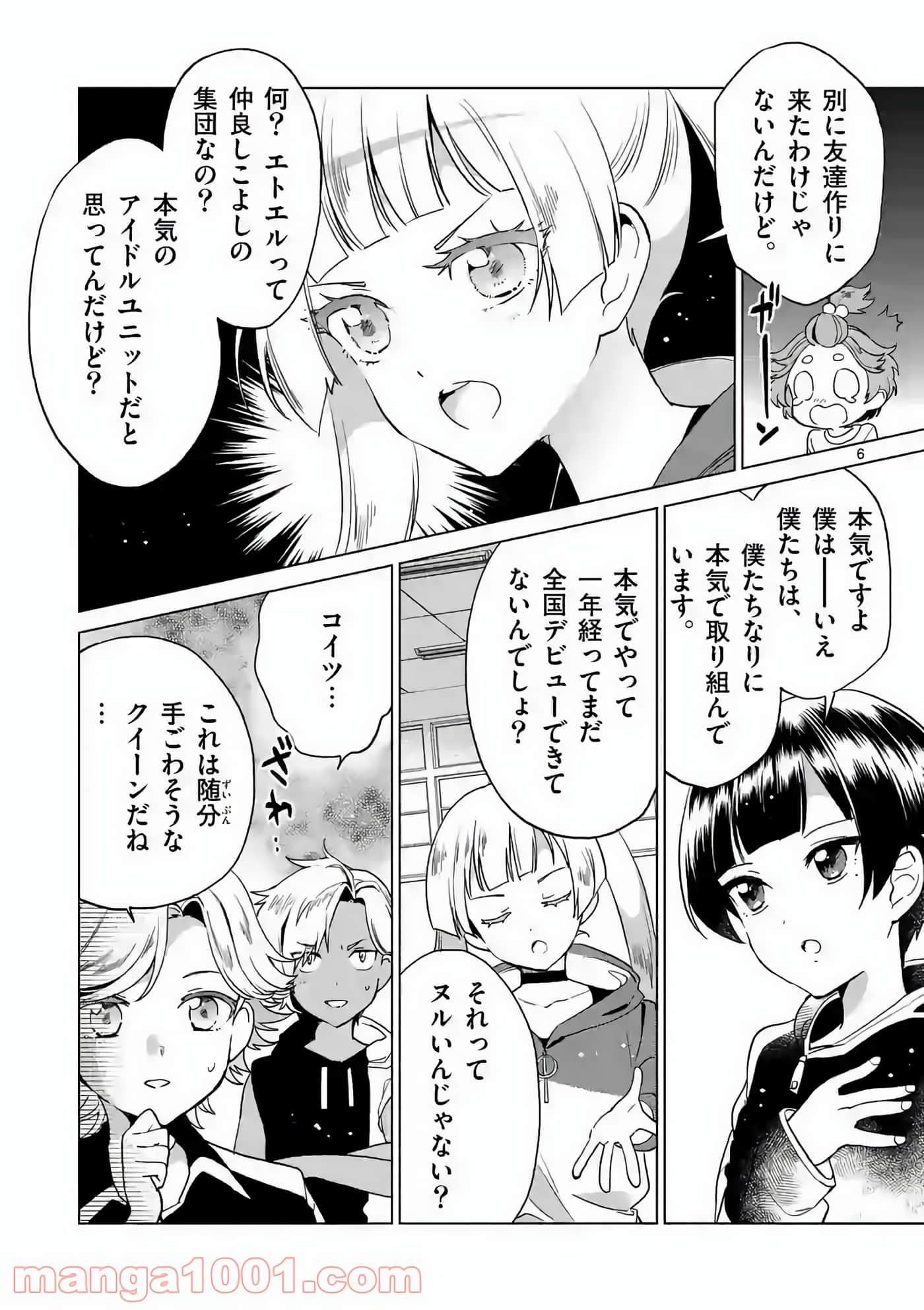 Page 106