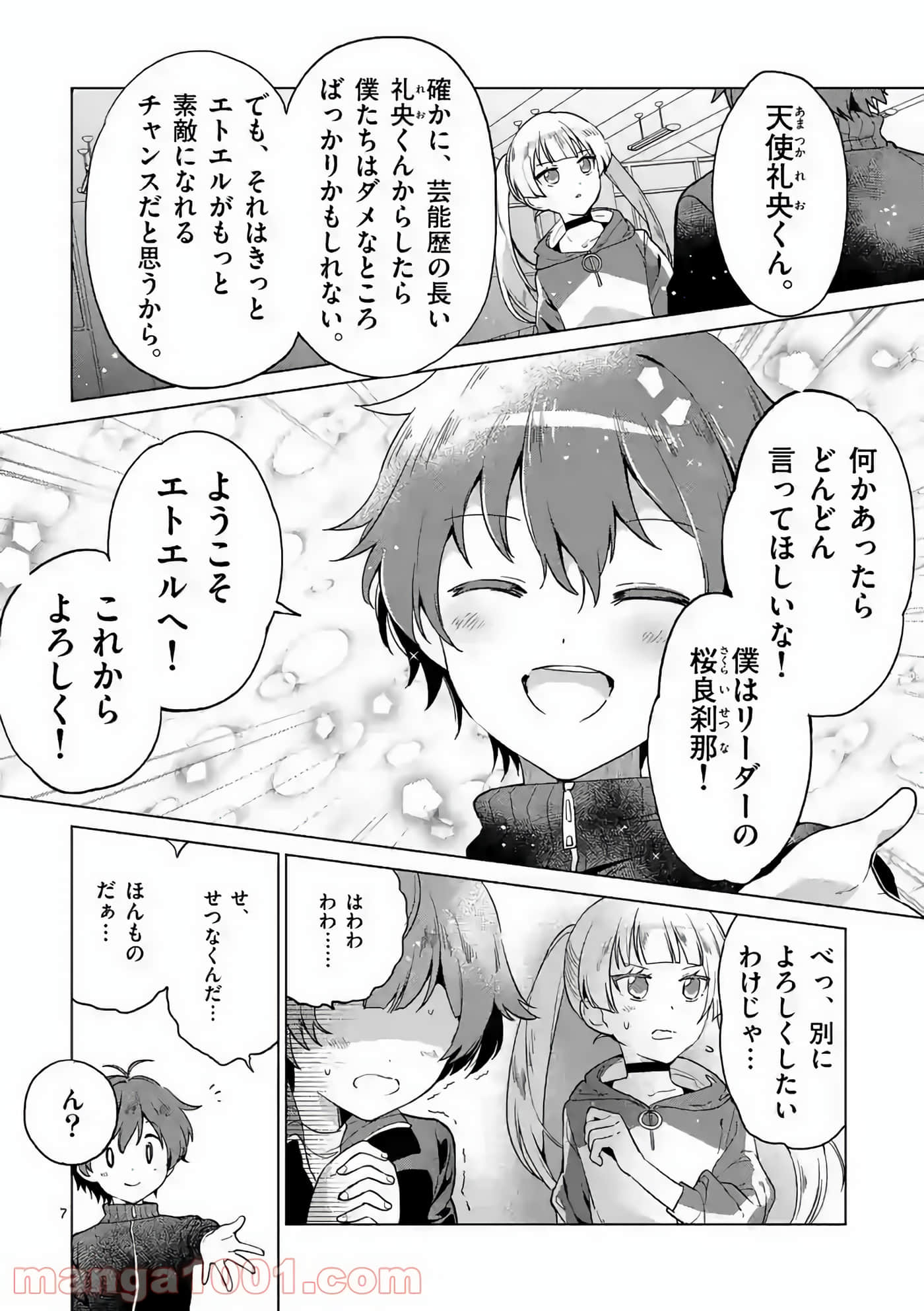 Page 107