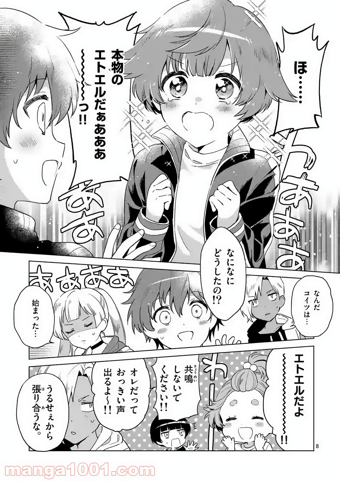 Page 108