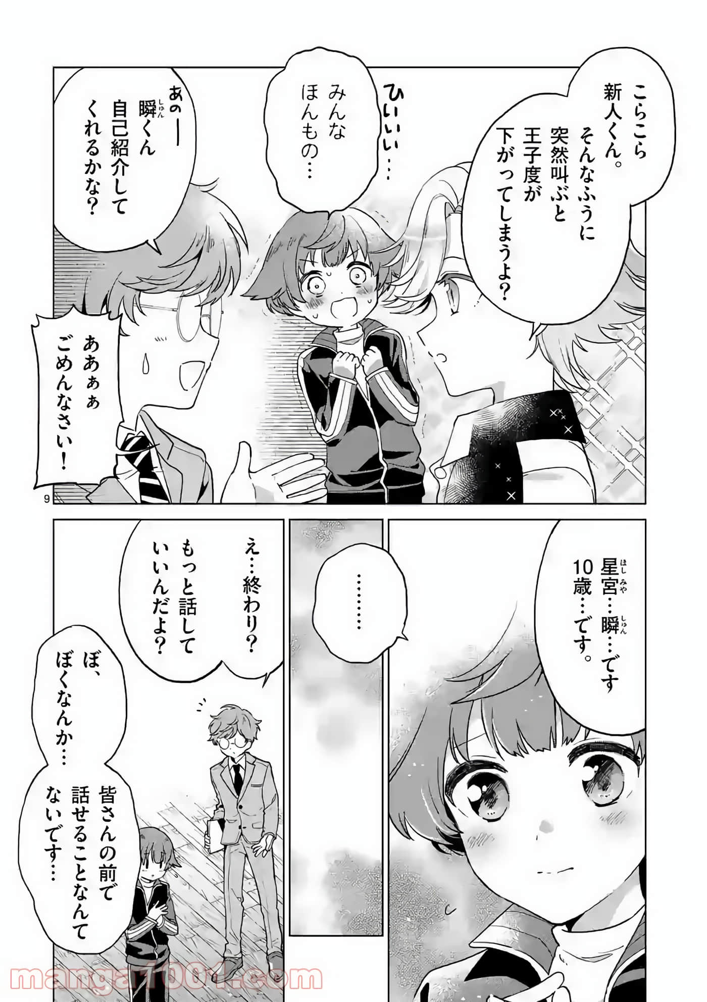 Page 109