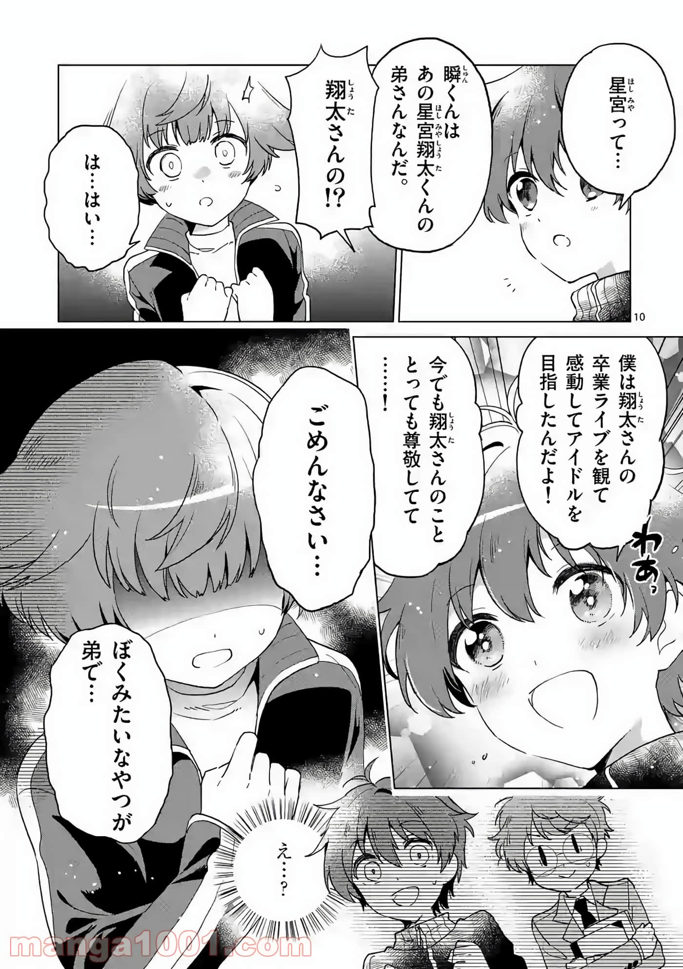 Page 110