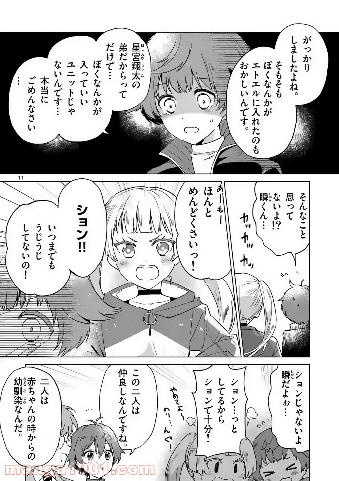 Page 111
