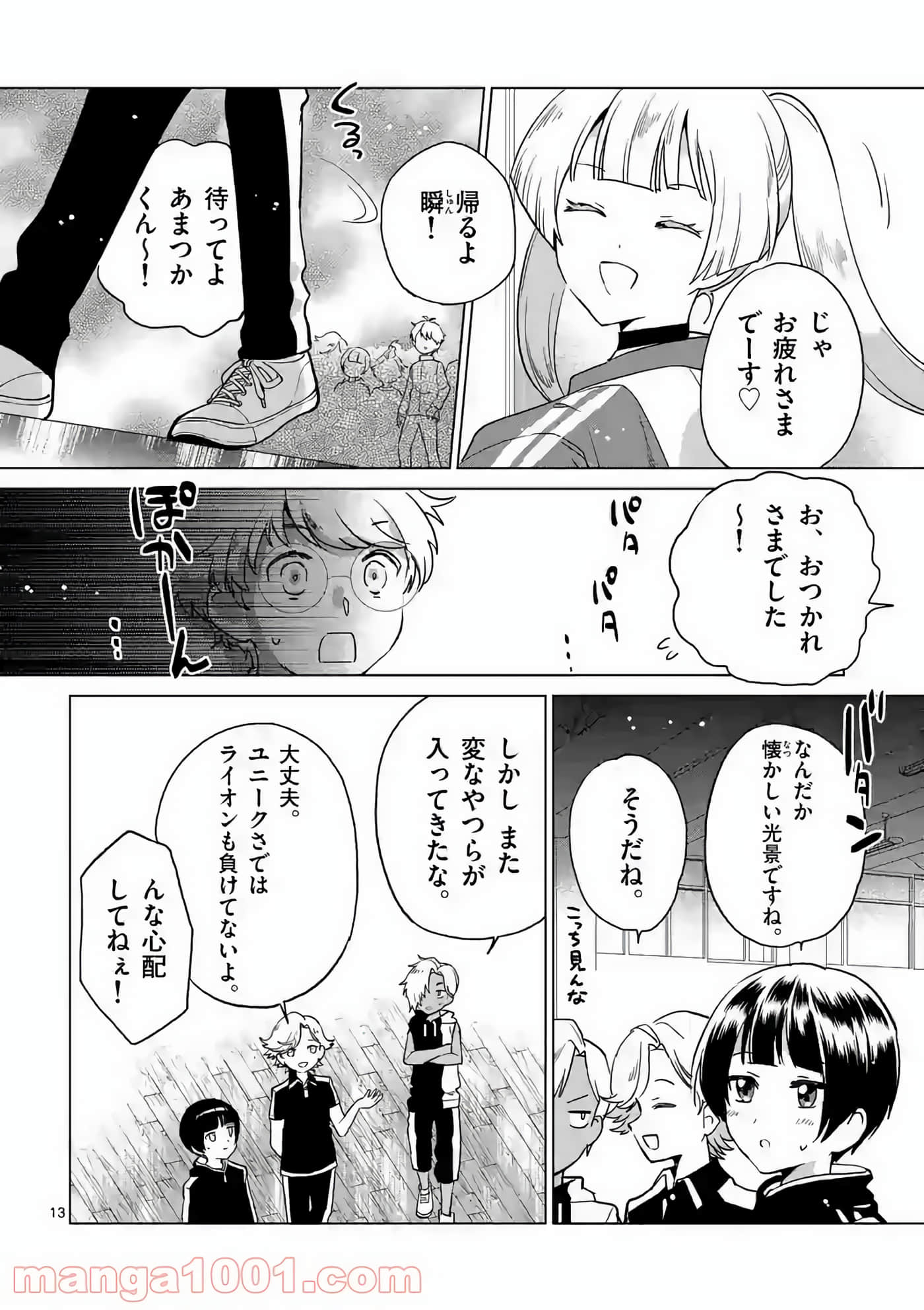 Page 113