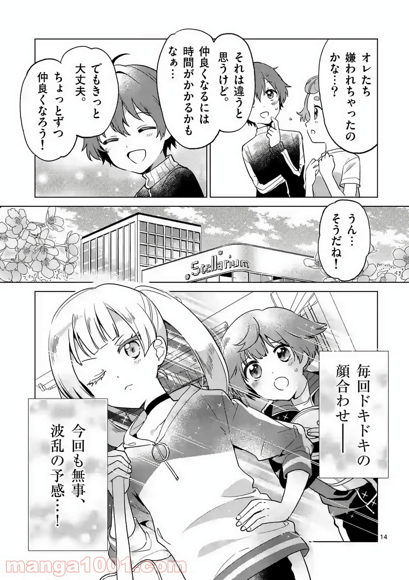 Page 114