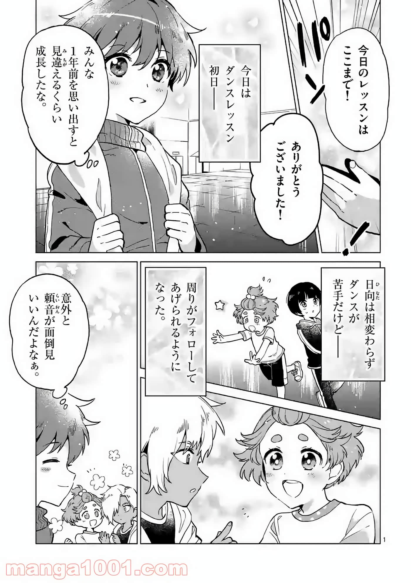 Page 115