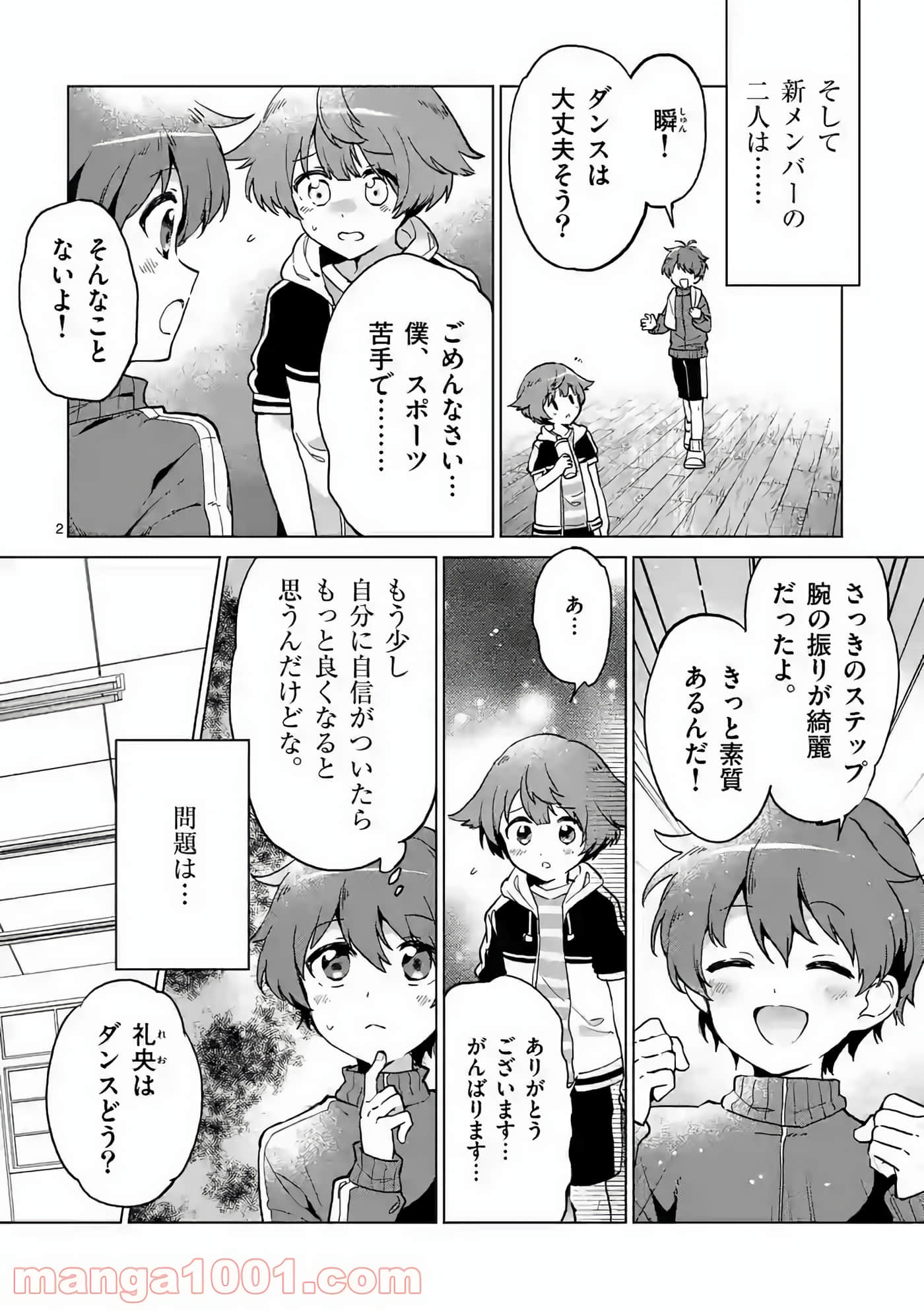Page 116