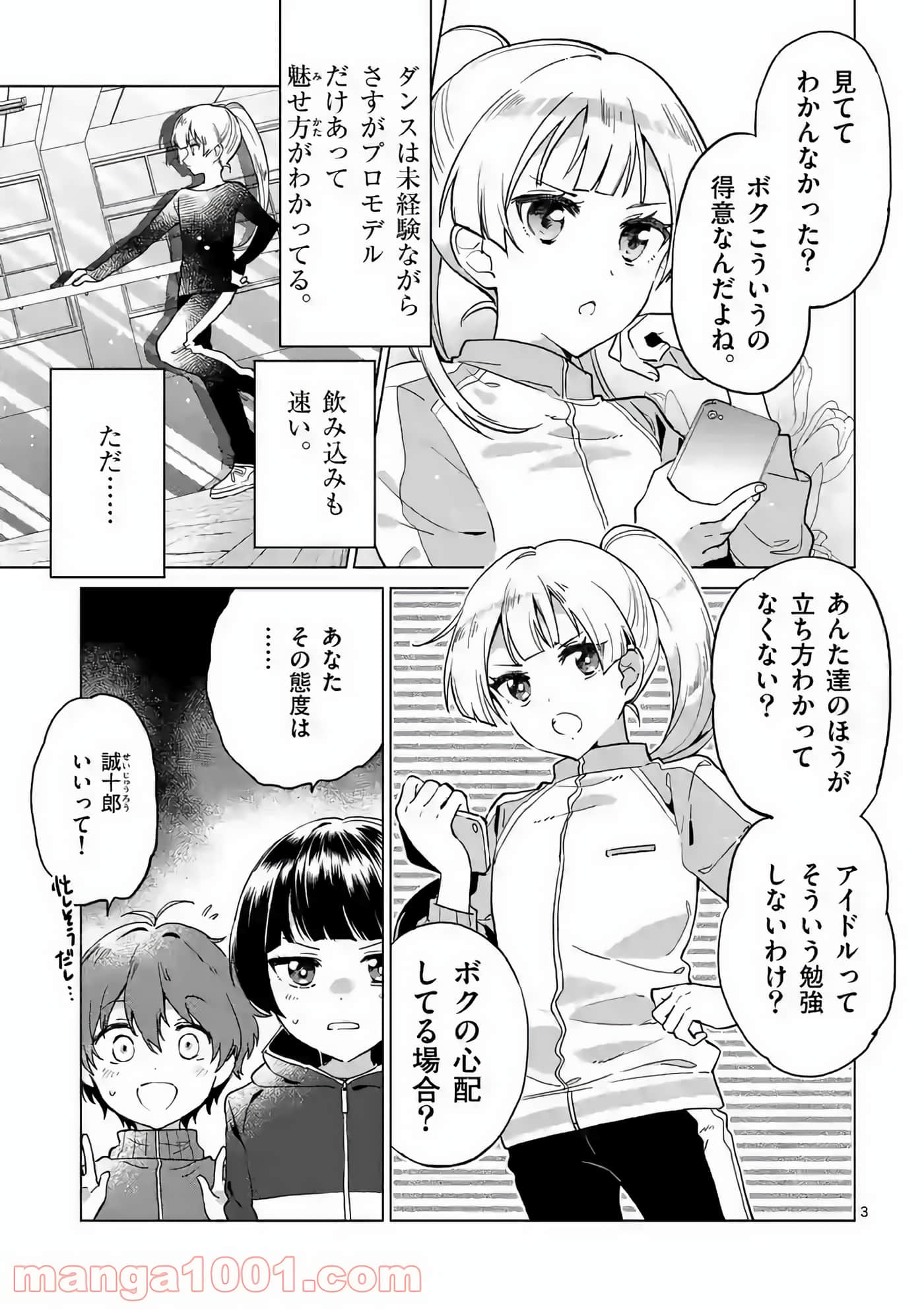 Page 117