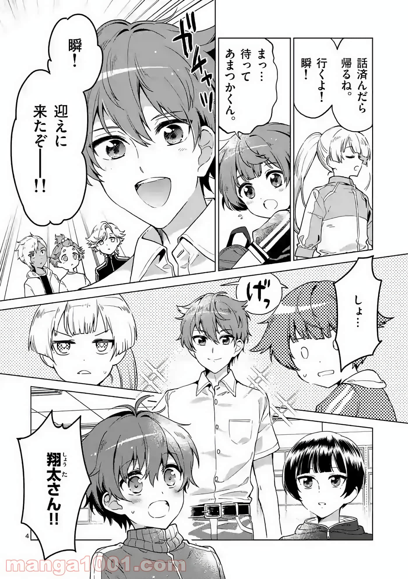 Page 118