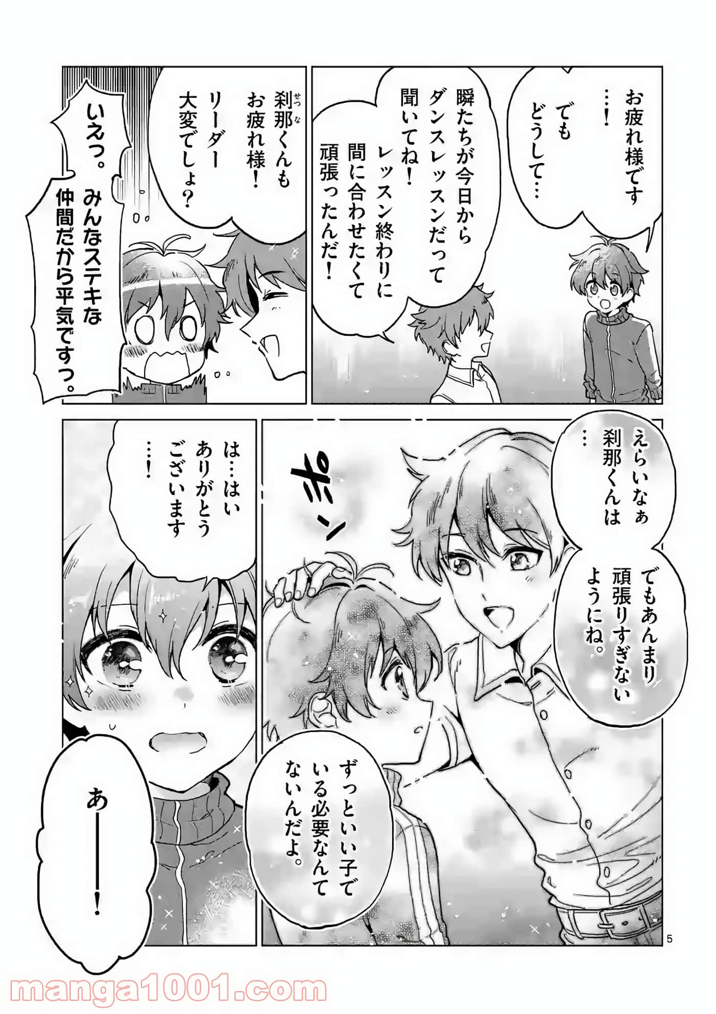Page 119