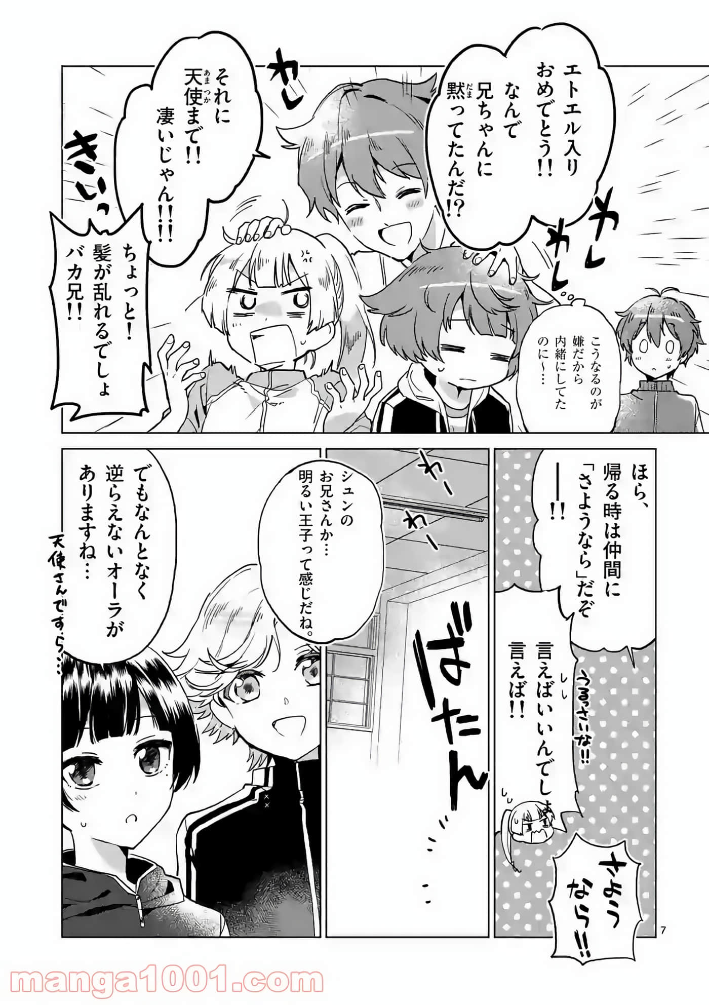 Page 121