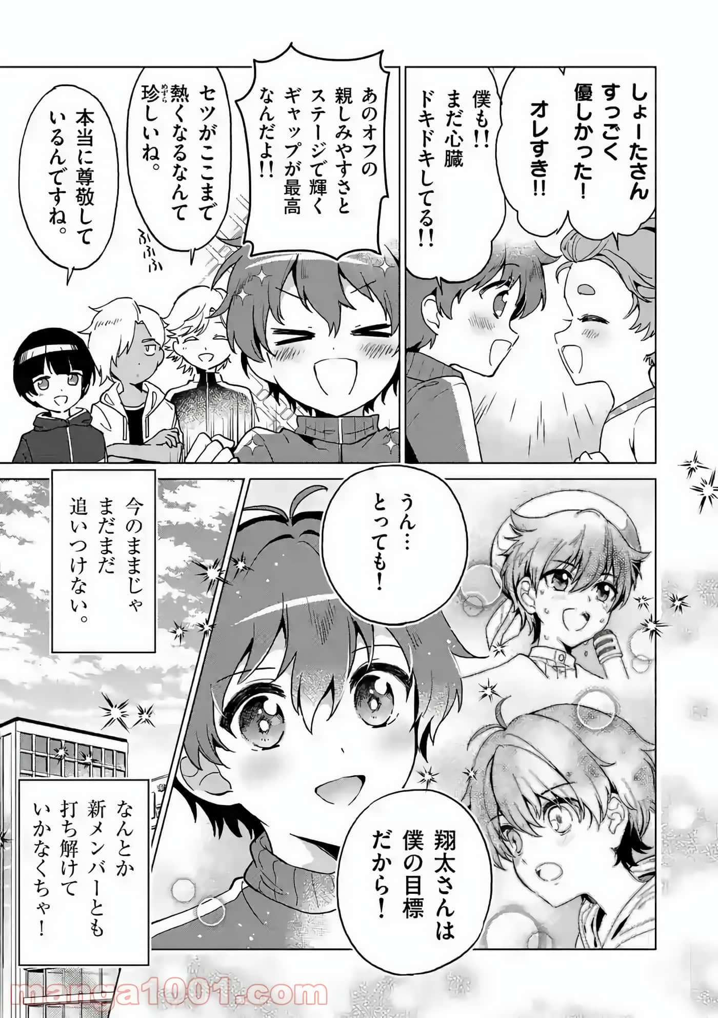 Page 122