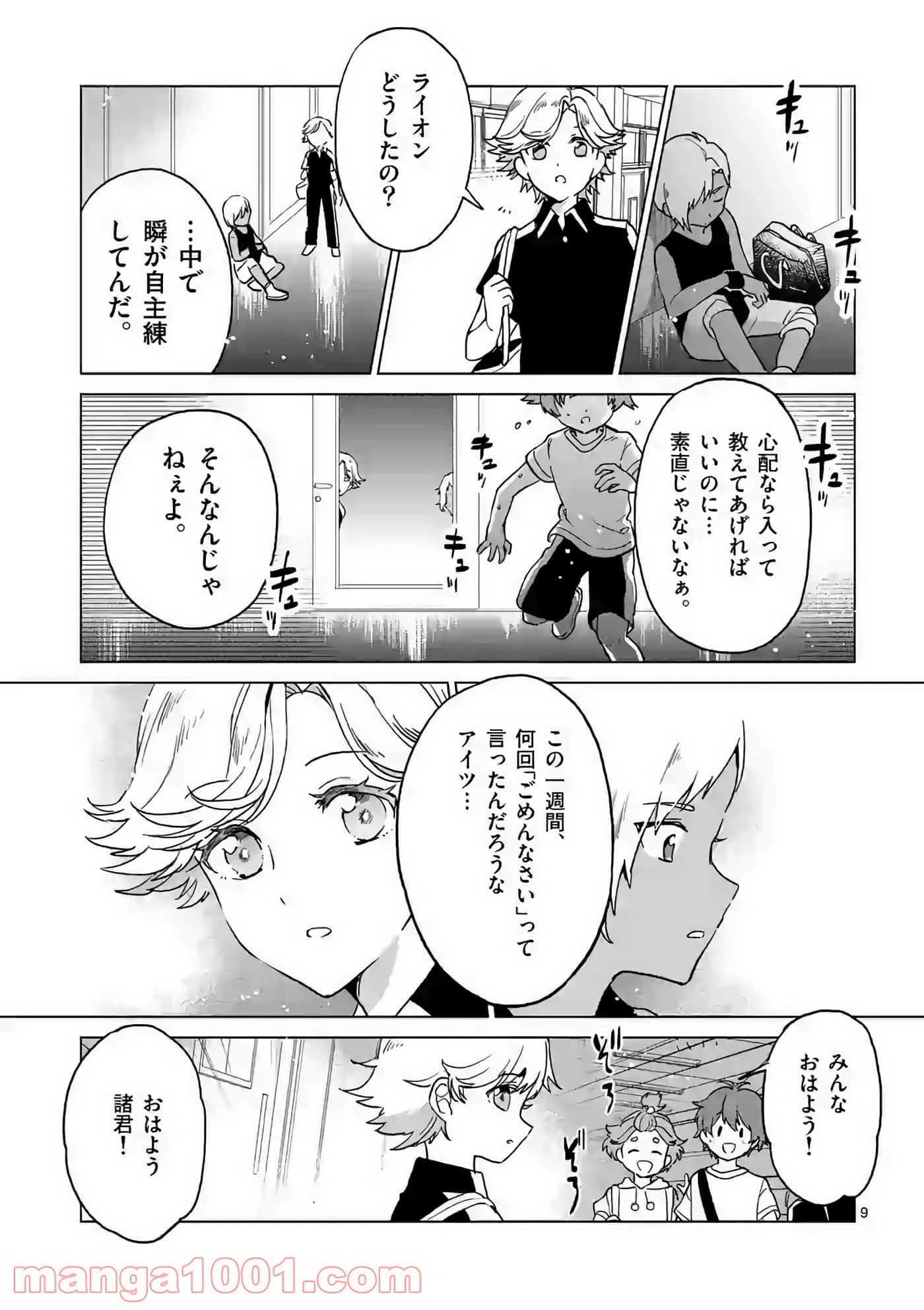 Page 123