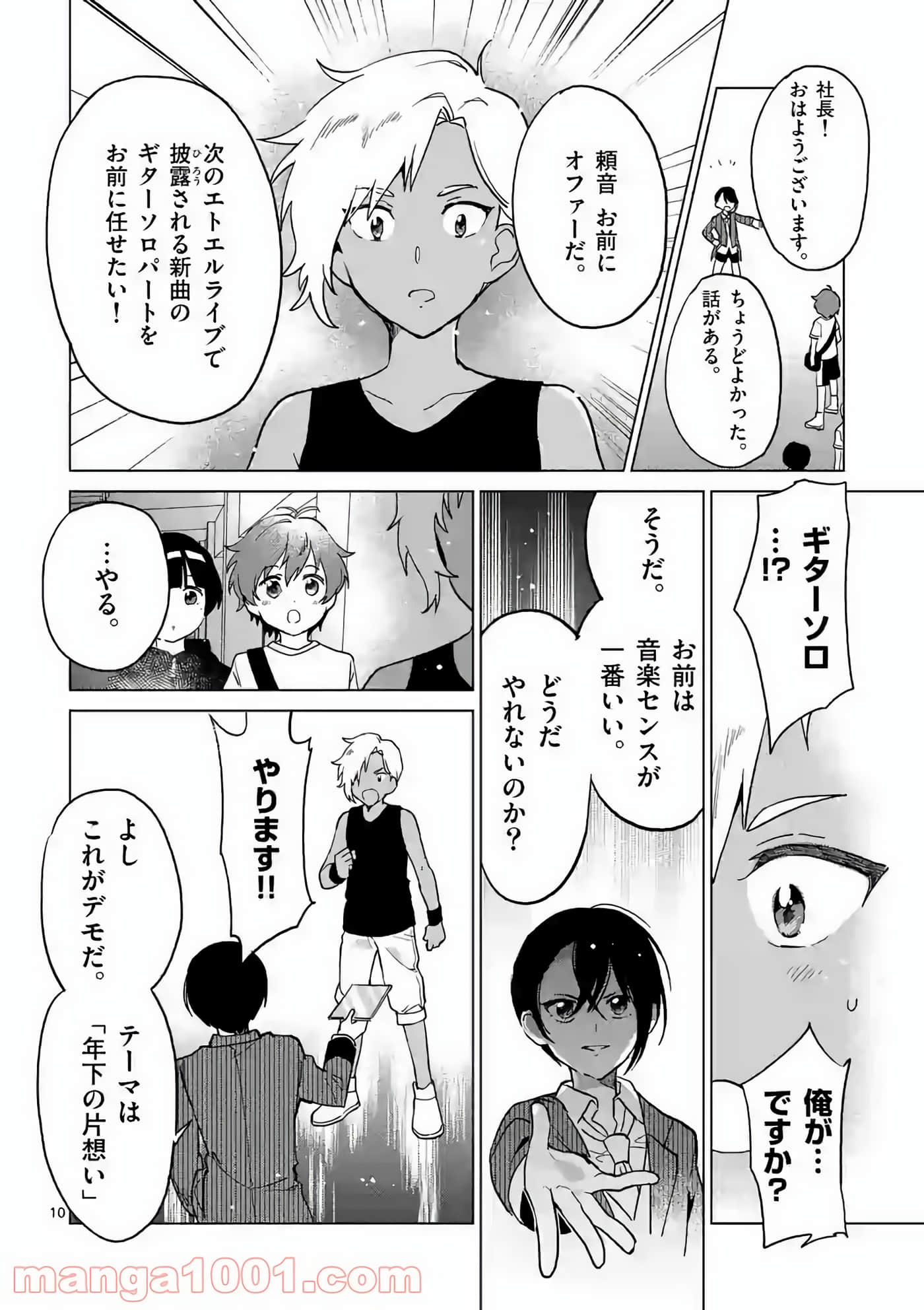 Page 124