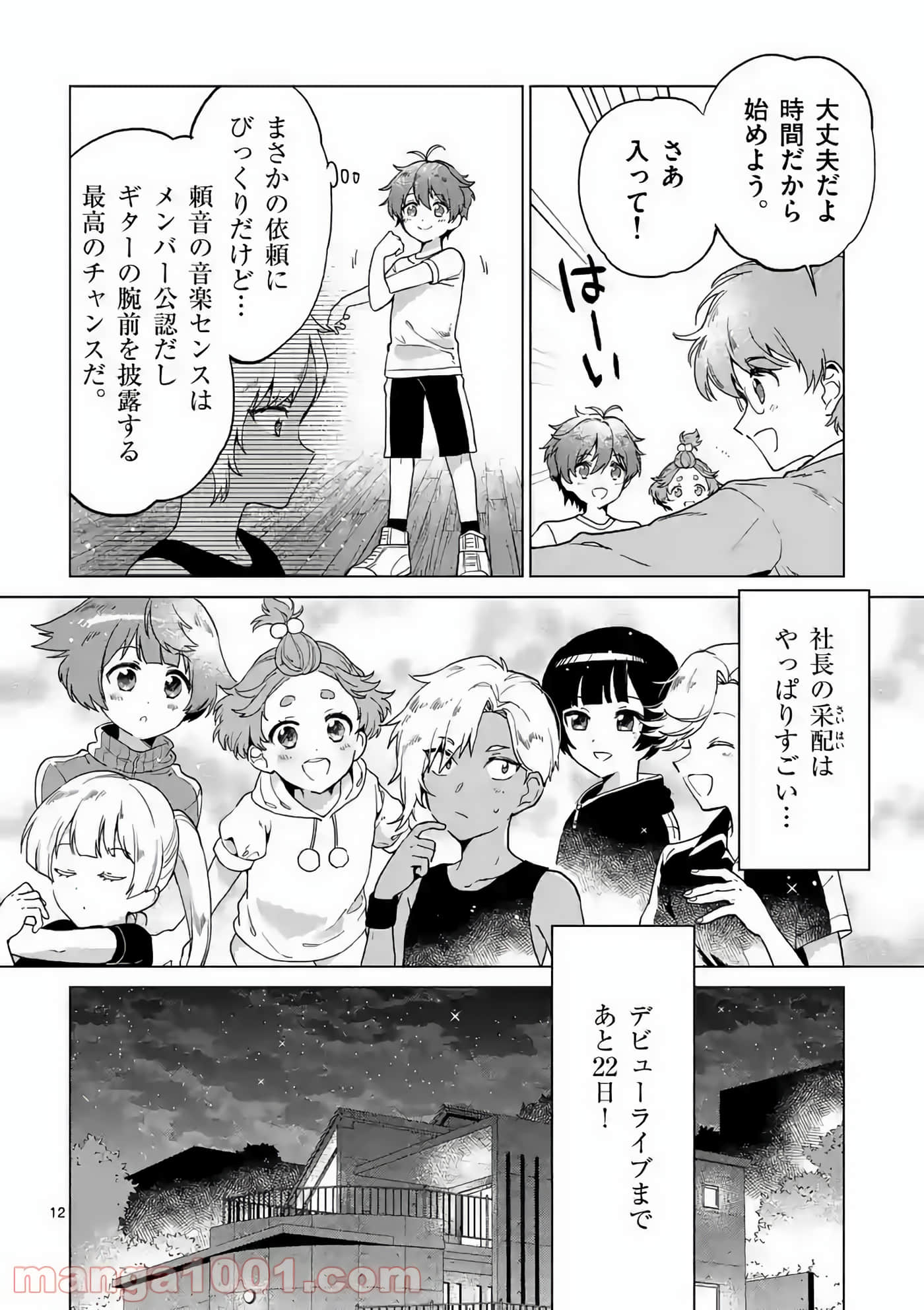 Page 126