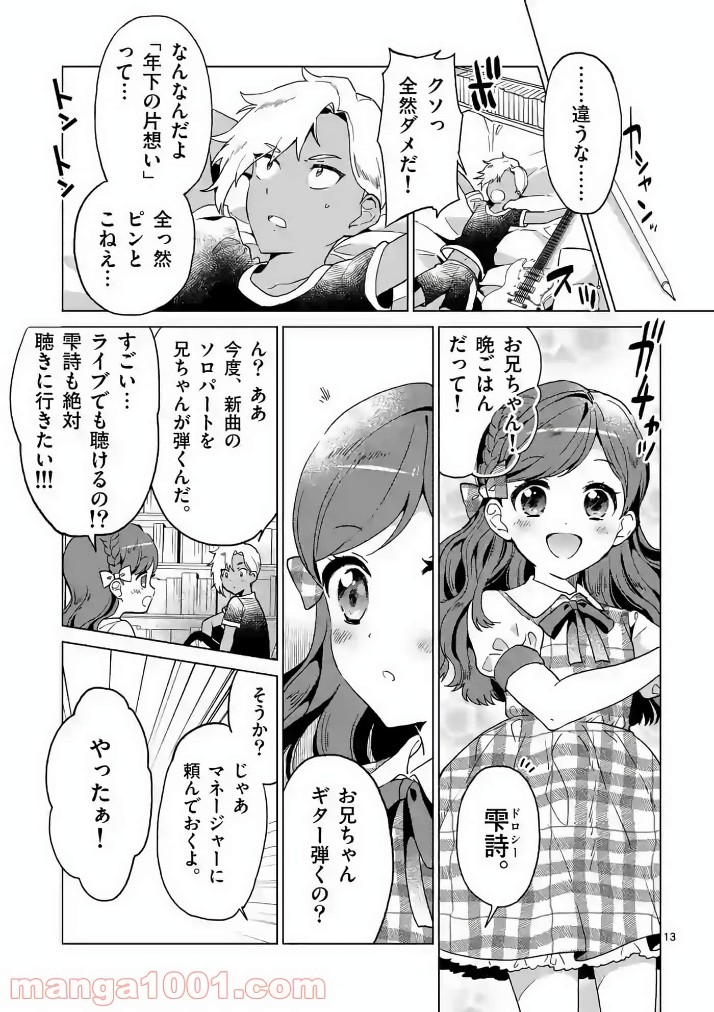 Page 127