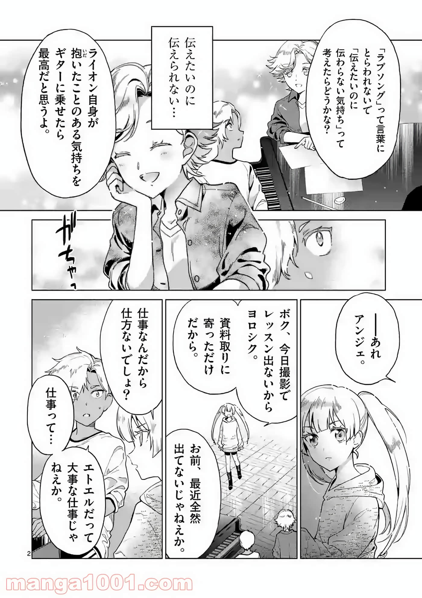 Page 130