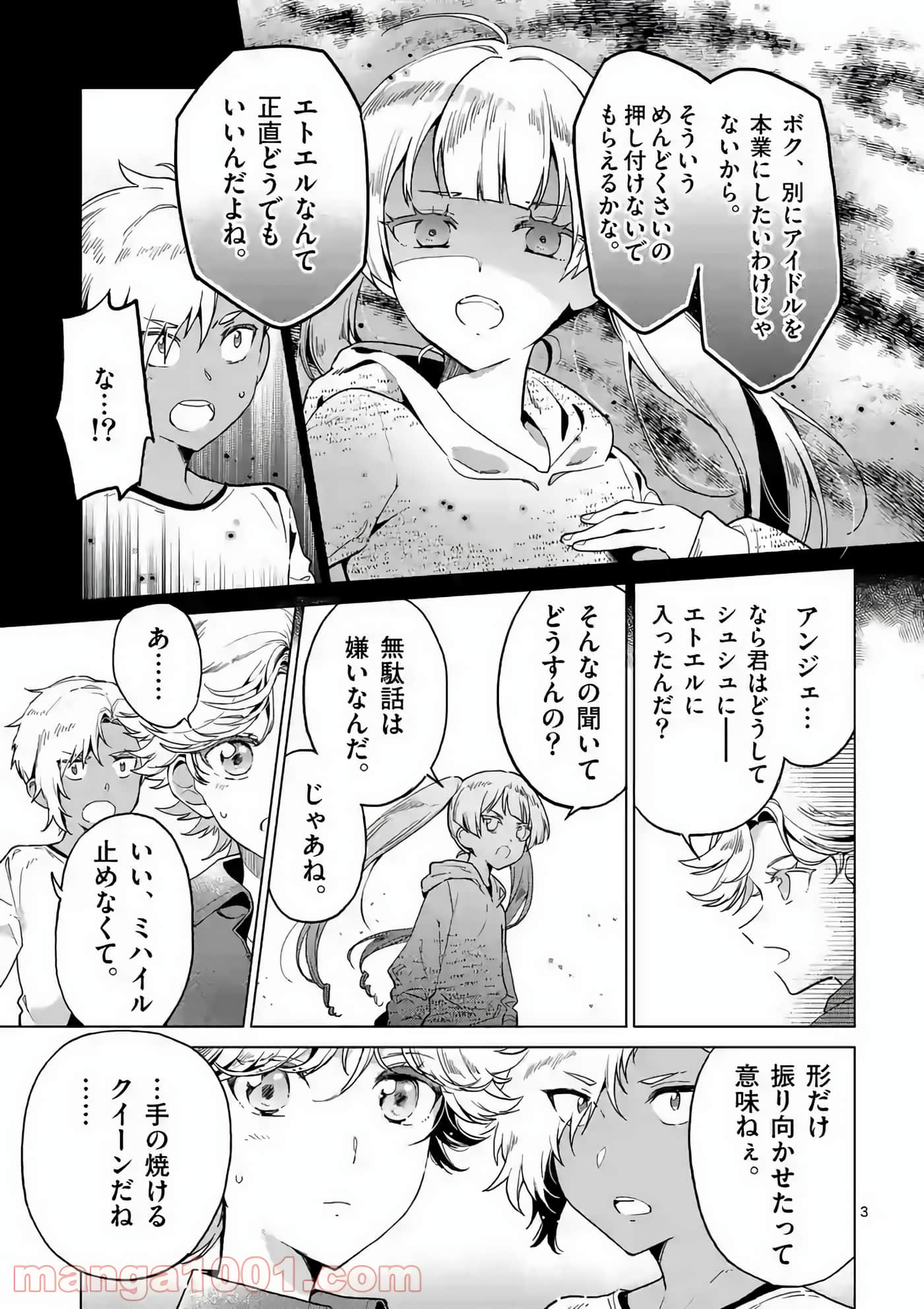 Page 131