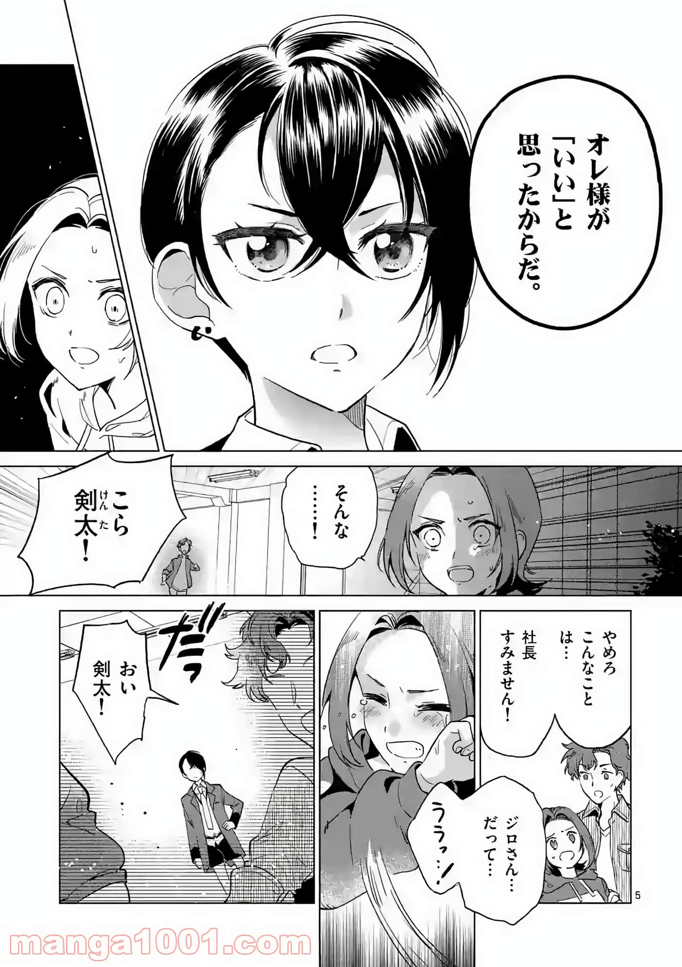 Page 133