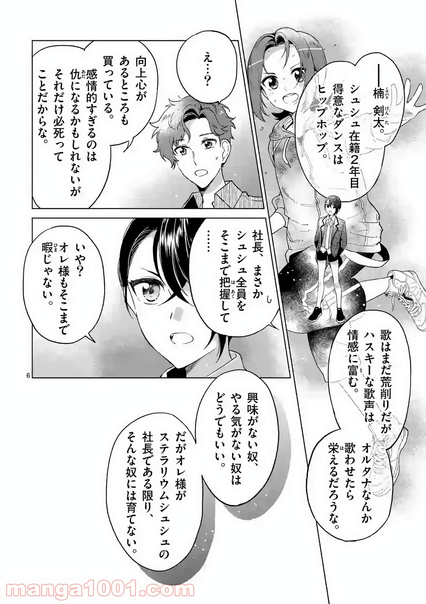 Page 134