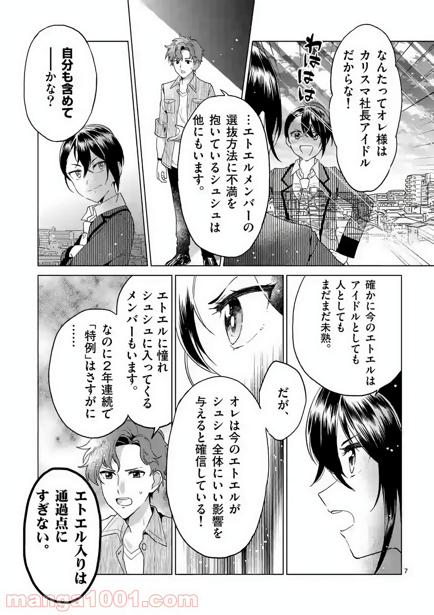 Page 135