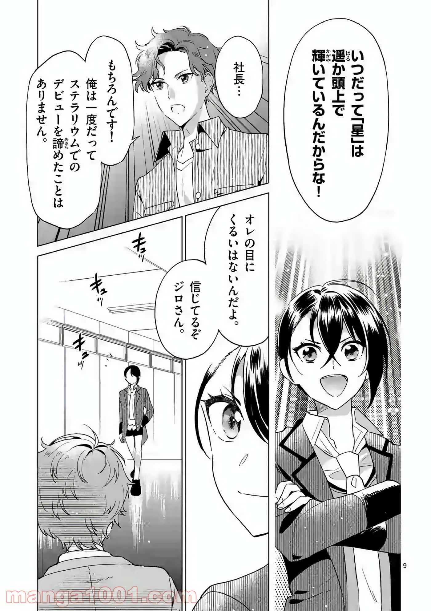 Page 137
