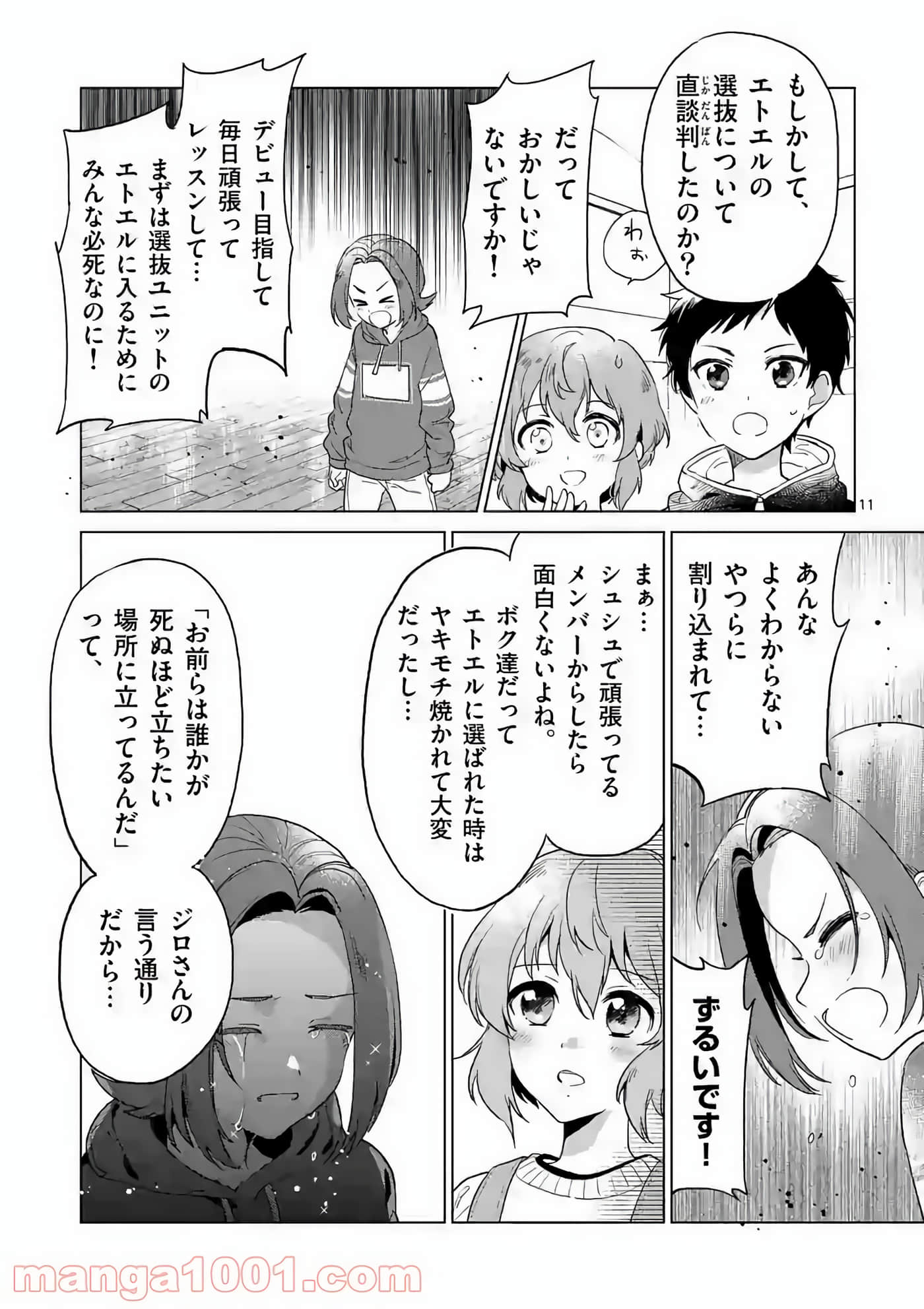 Page 139