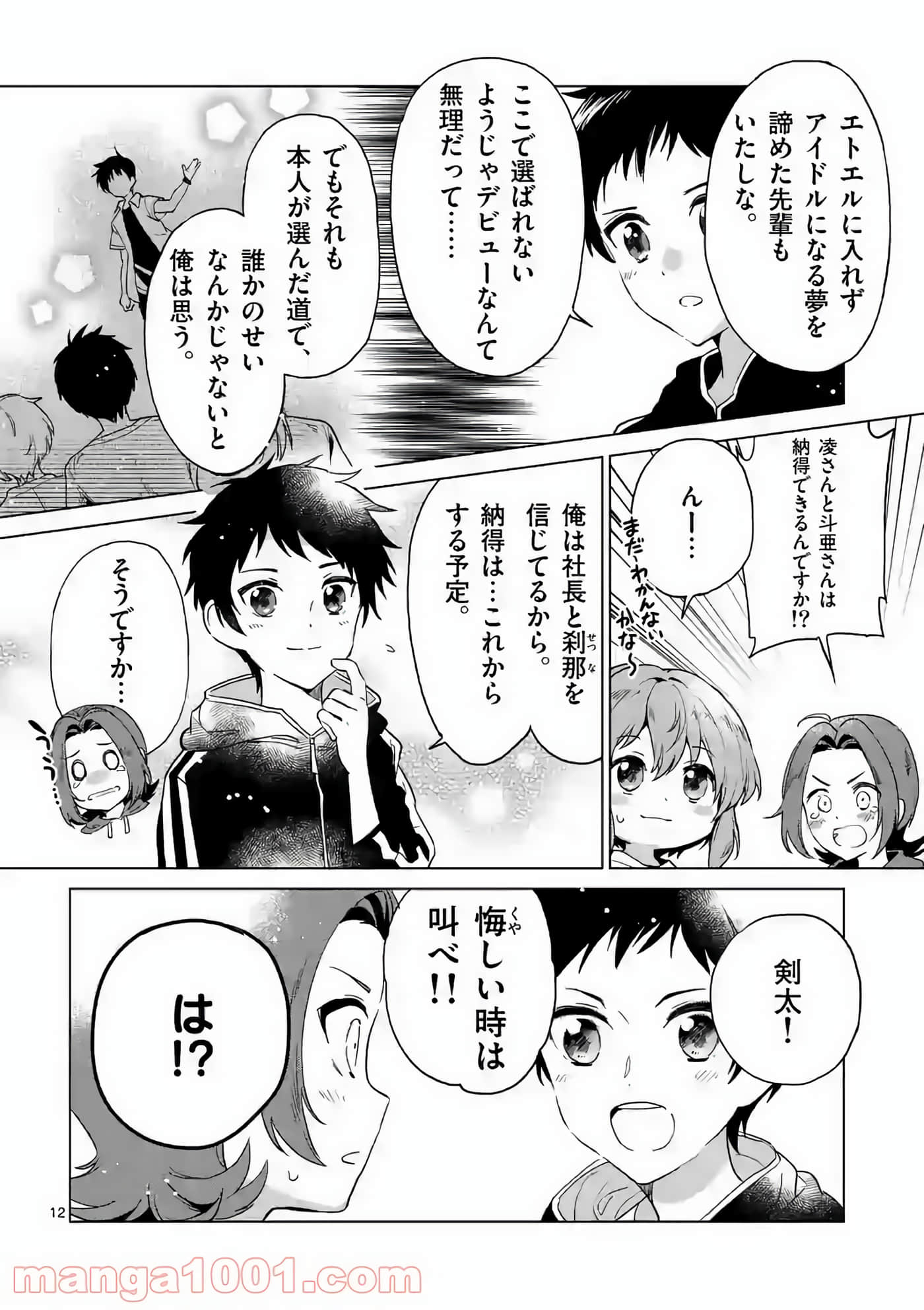 Page 140