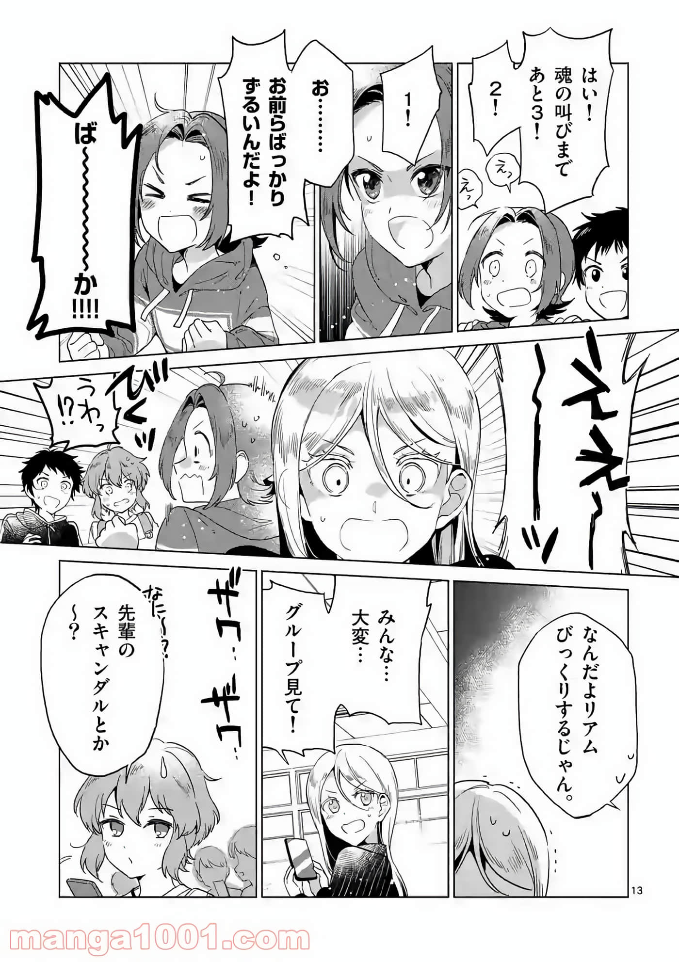 Page 141