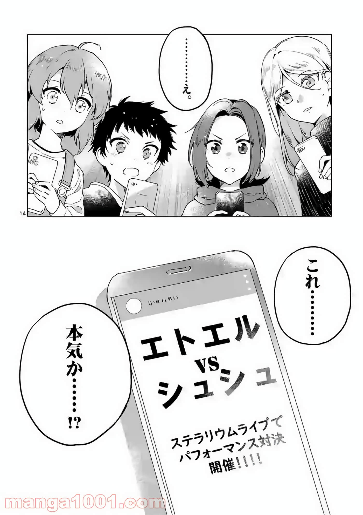 Page 142