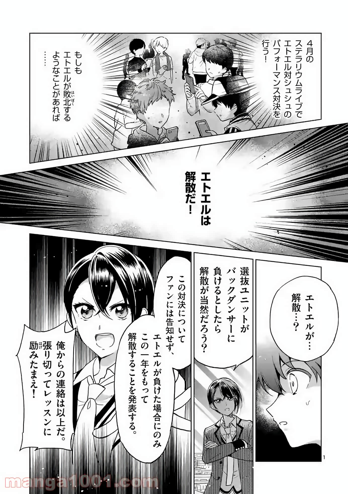 Page 143