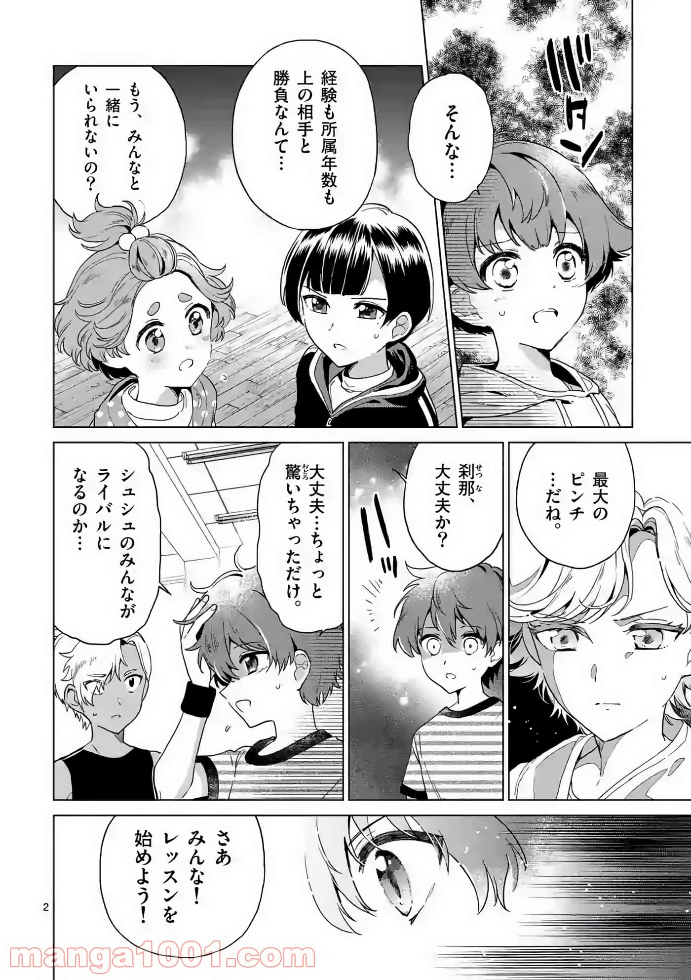 Page 144
