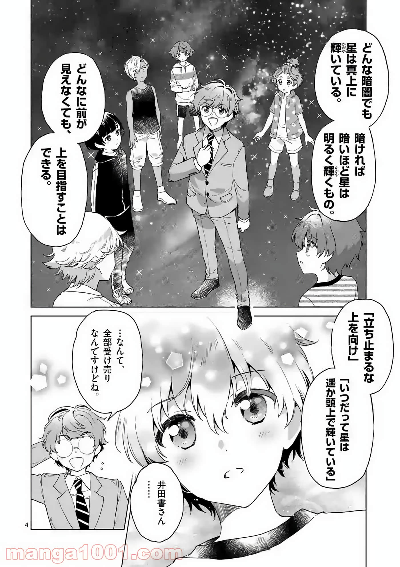Page 146
