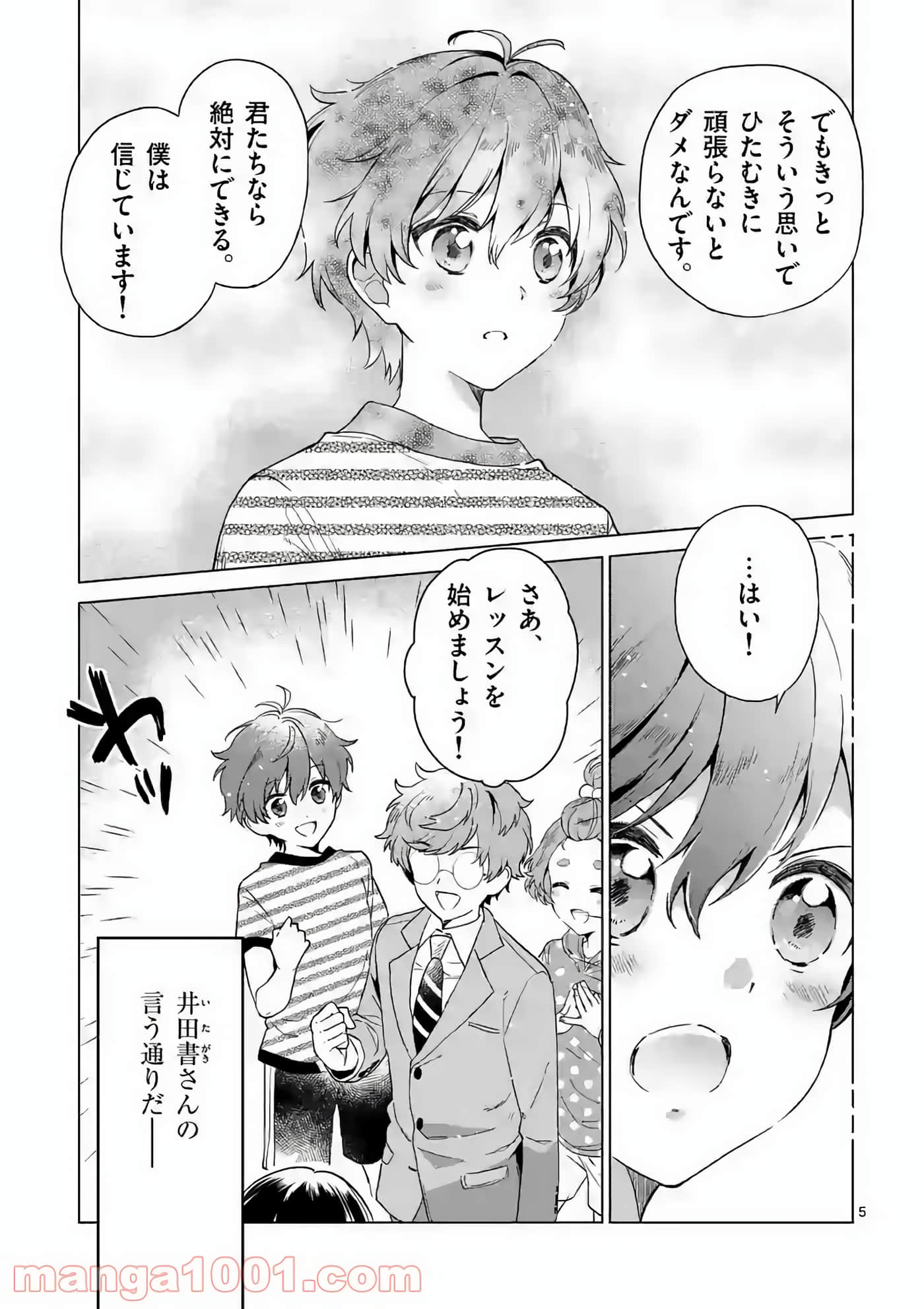 Page 147