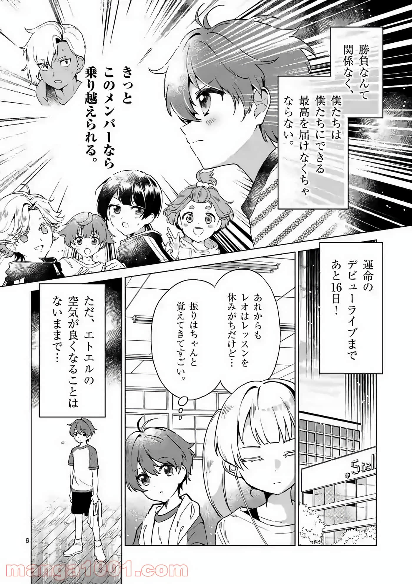 Page 148