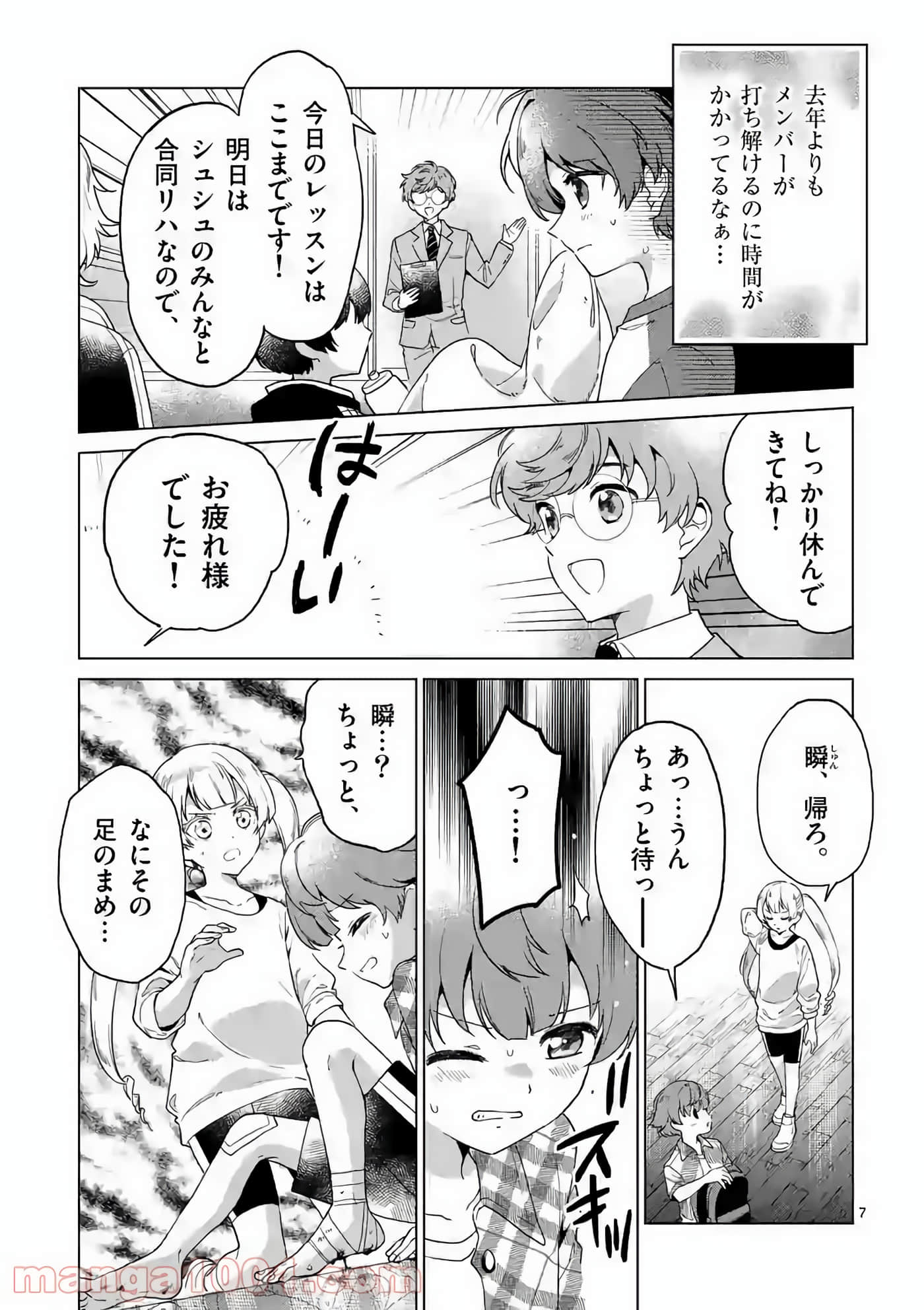 Page 149