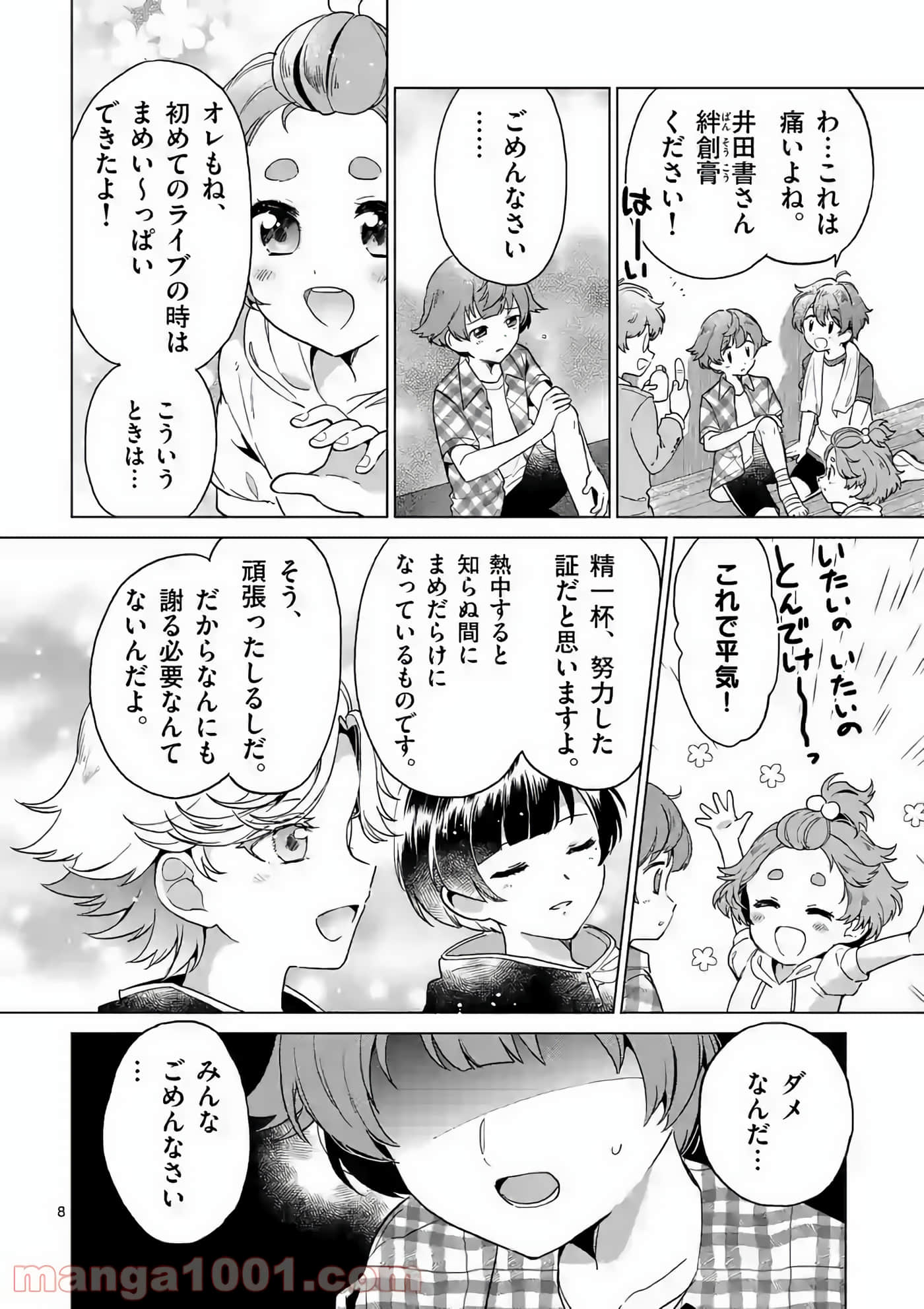 Page 150
