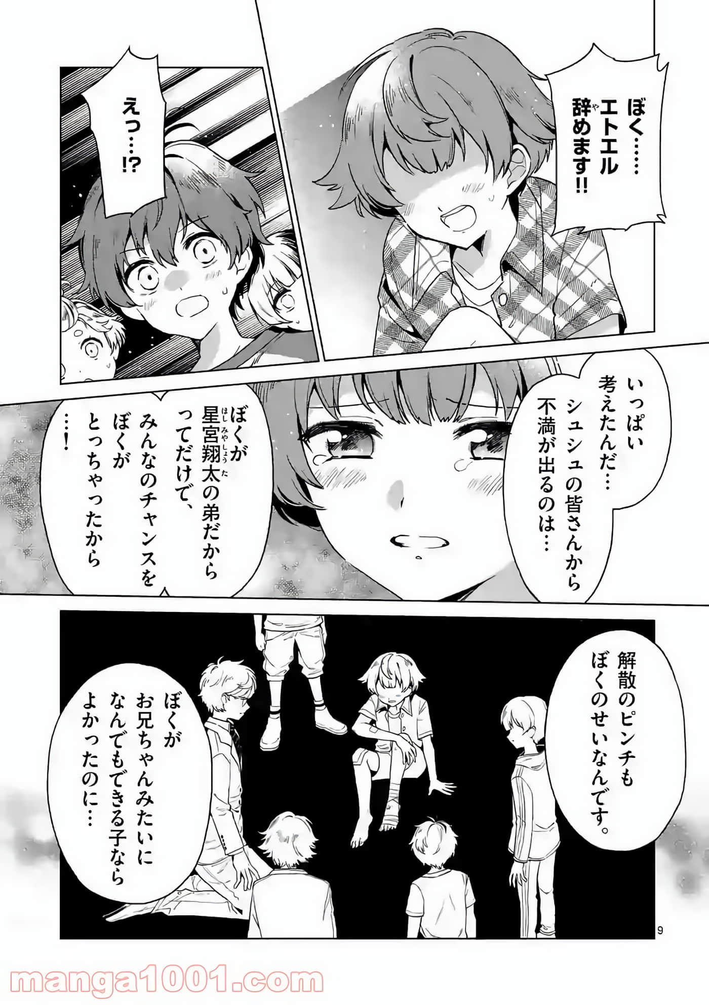 Page 151