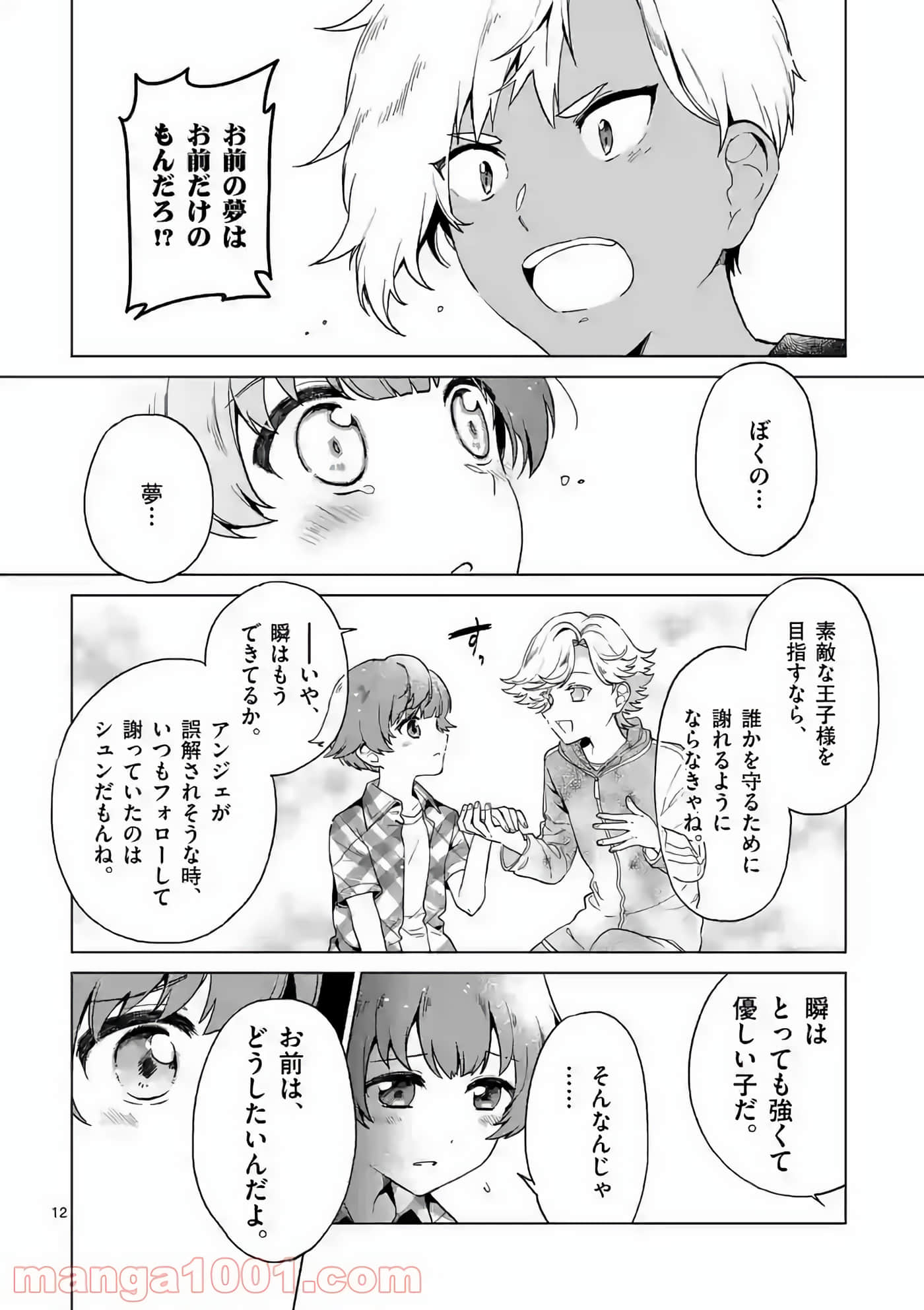 Page 154
