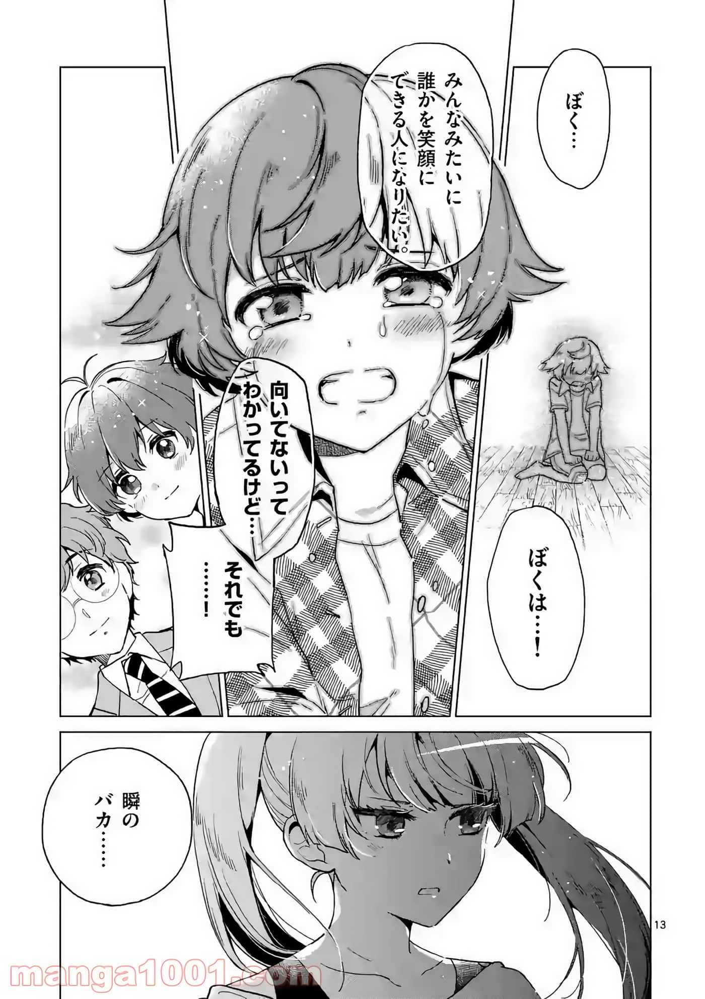 Page 155