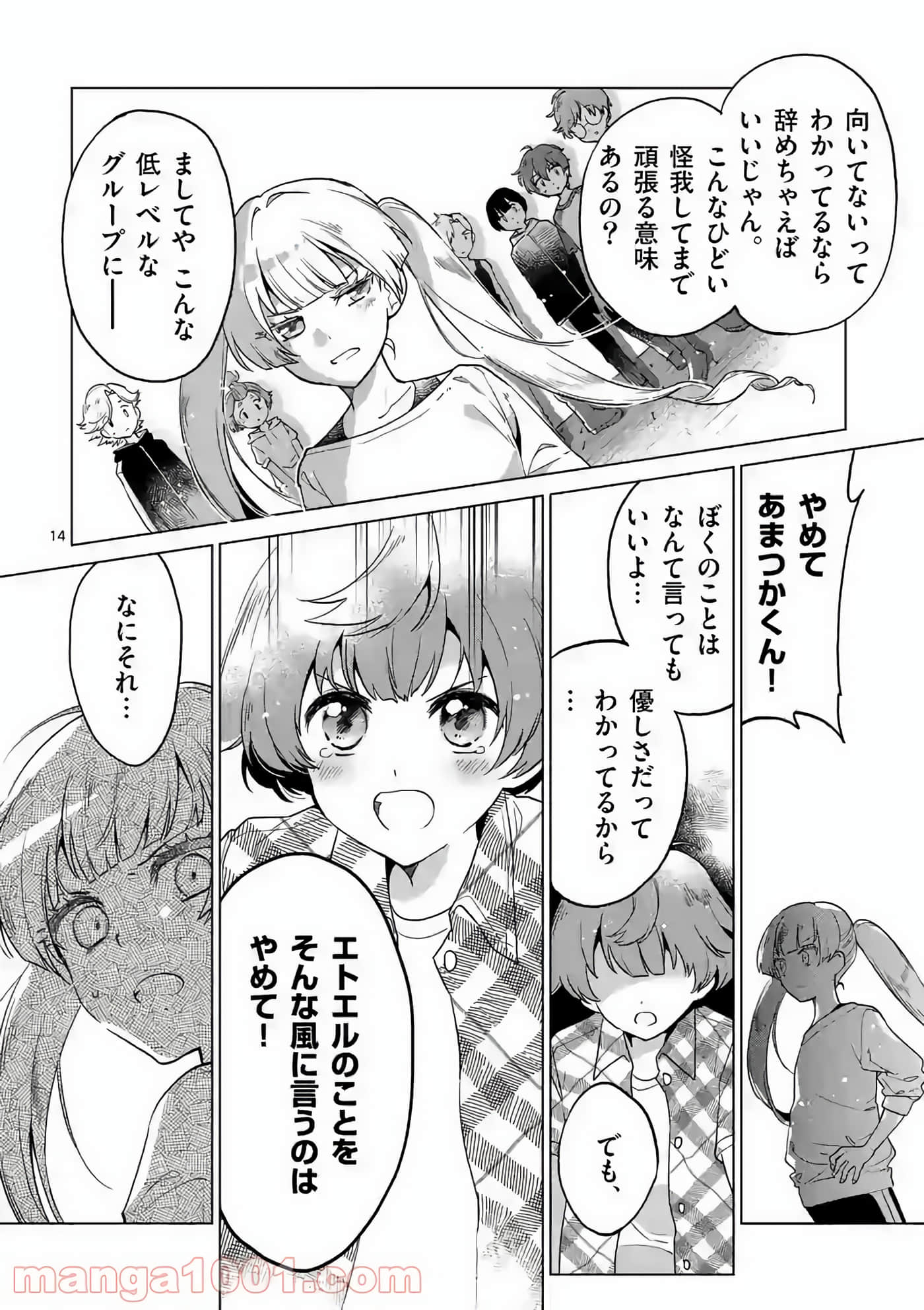 Page 156