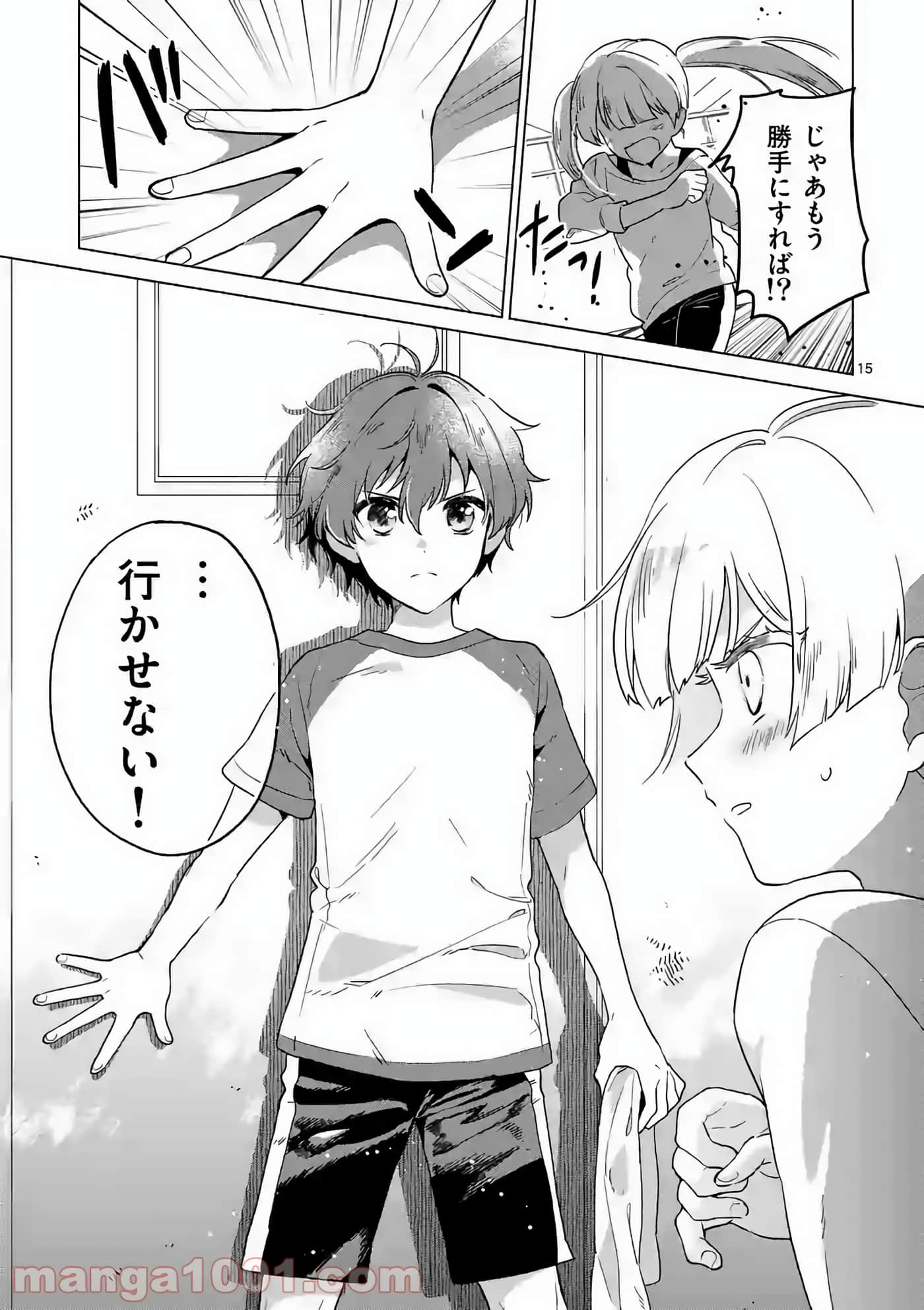 Page 157