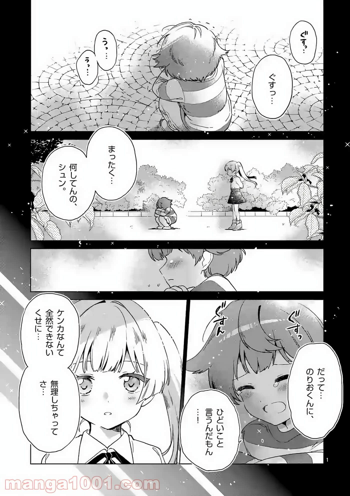 Page 158